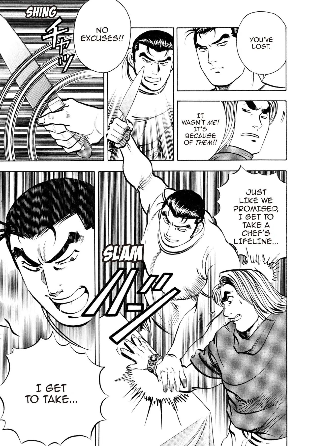 Shoku King Chapter 105 page 11 - Chapter 105: THE COLD WAR