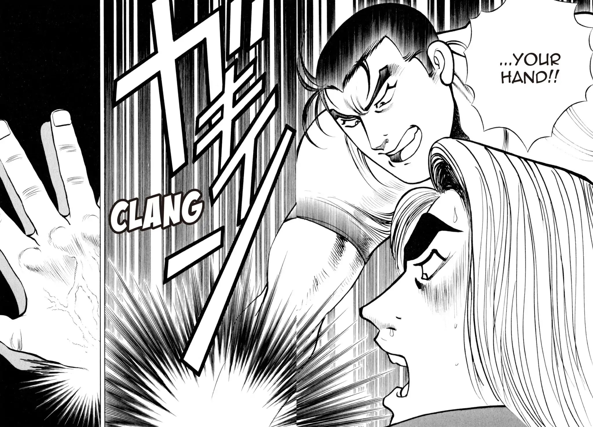 Shoku King Chapter 105 page 12 - Chapter 105: THE COLD WAR
