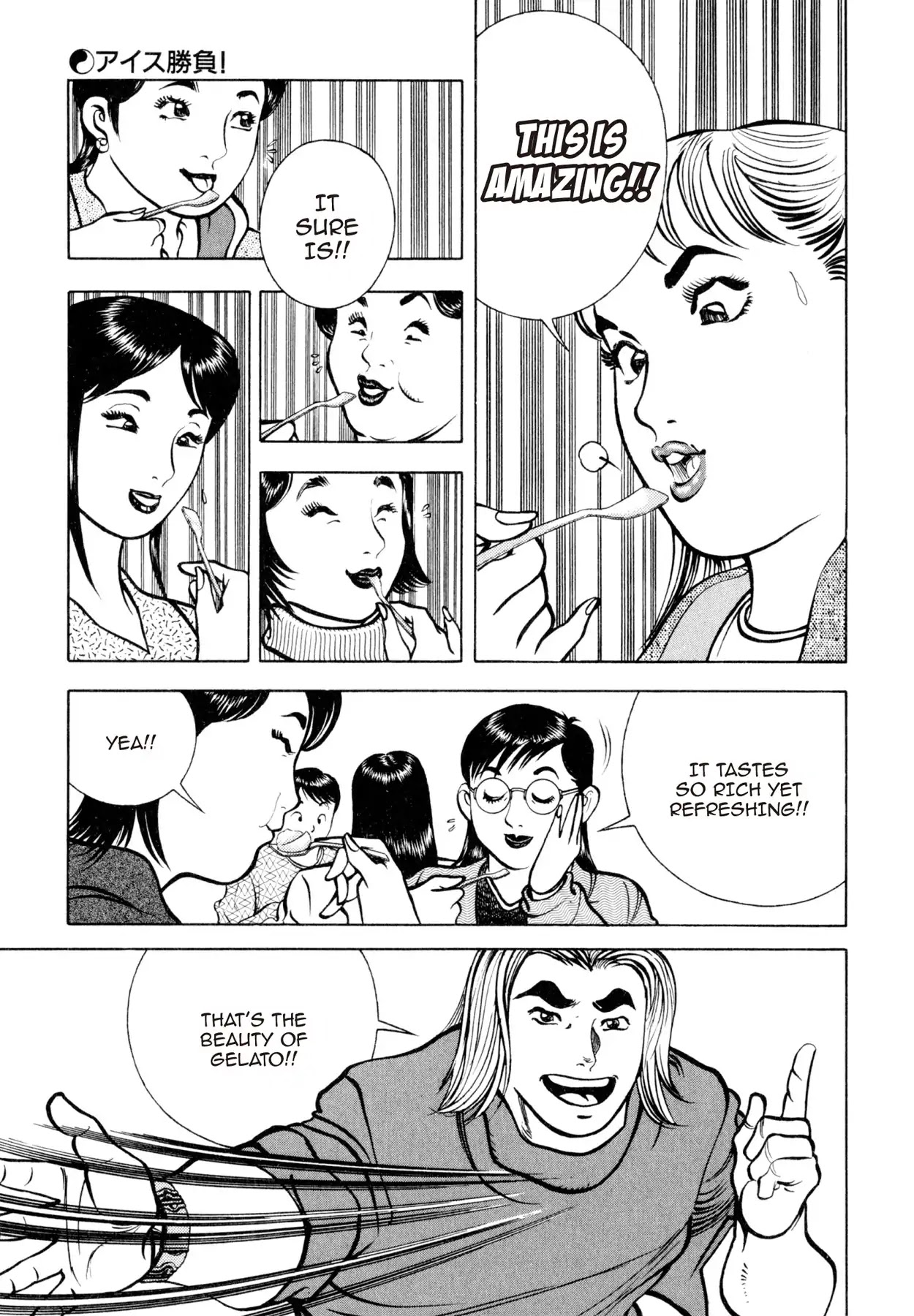 Shoku King Chapter 105 page 3 - Chapter 105: THE COLD WAR
