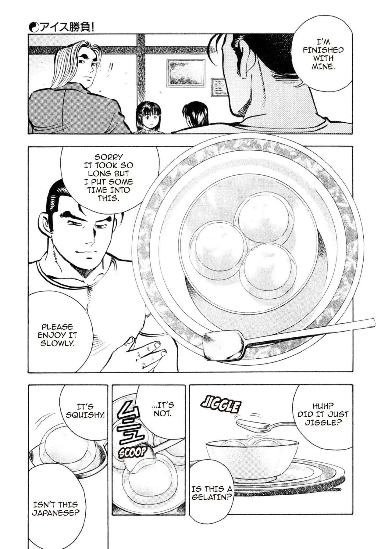 Shoku King Chapter 105 page 5 - Chapter 105: THE COLD WAR