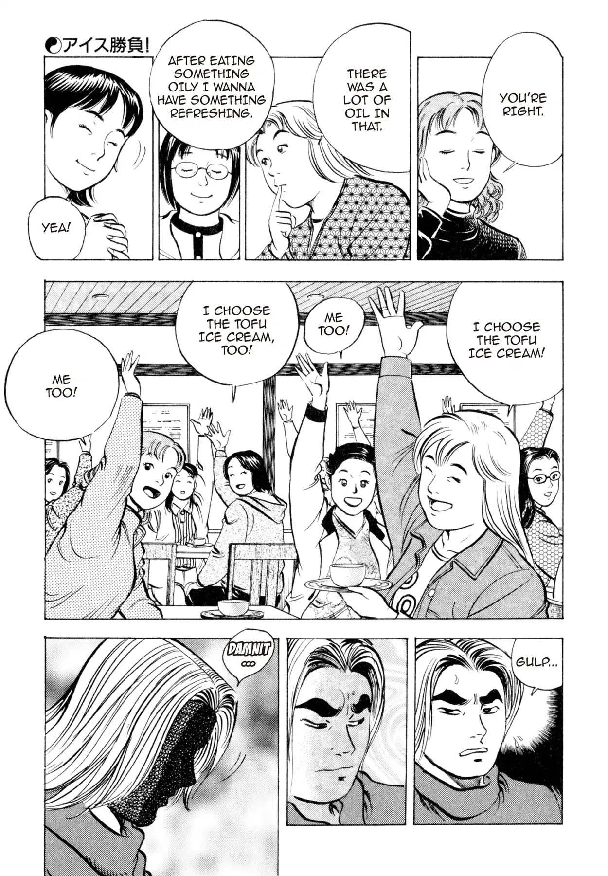 Shoku King Chapter 105 page 9 - Chapter 105: THE COLD WAR
