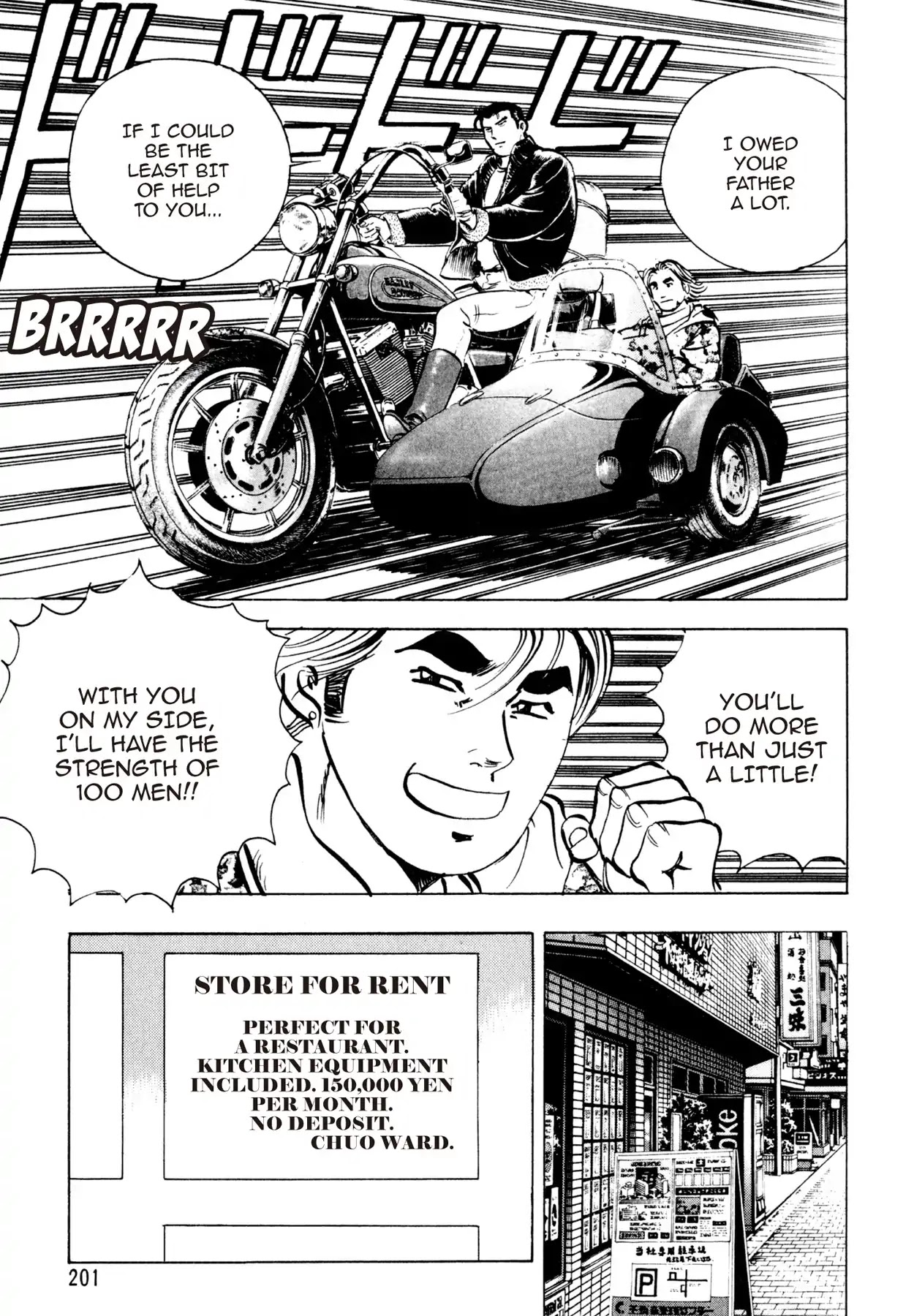Shoku King Chapter 106 page 19 - Chapter 106: MOTHER AOBA