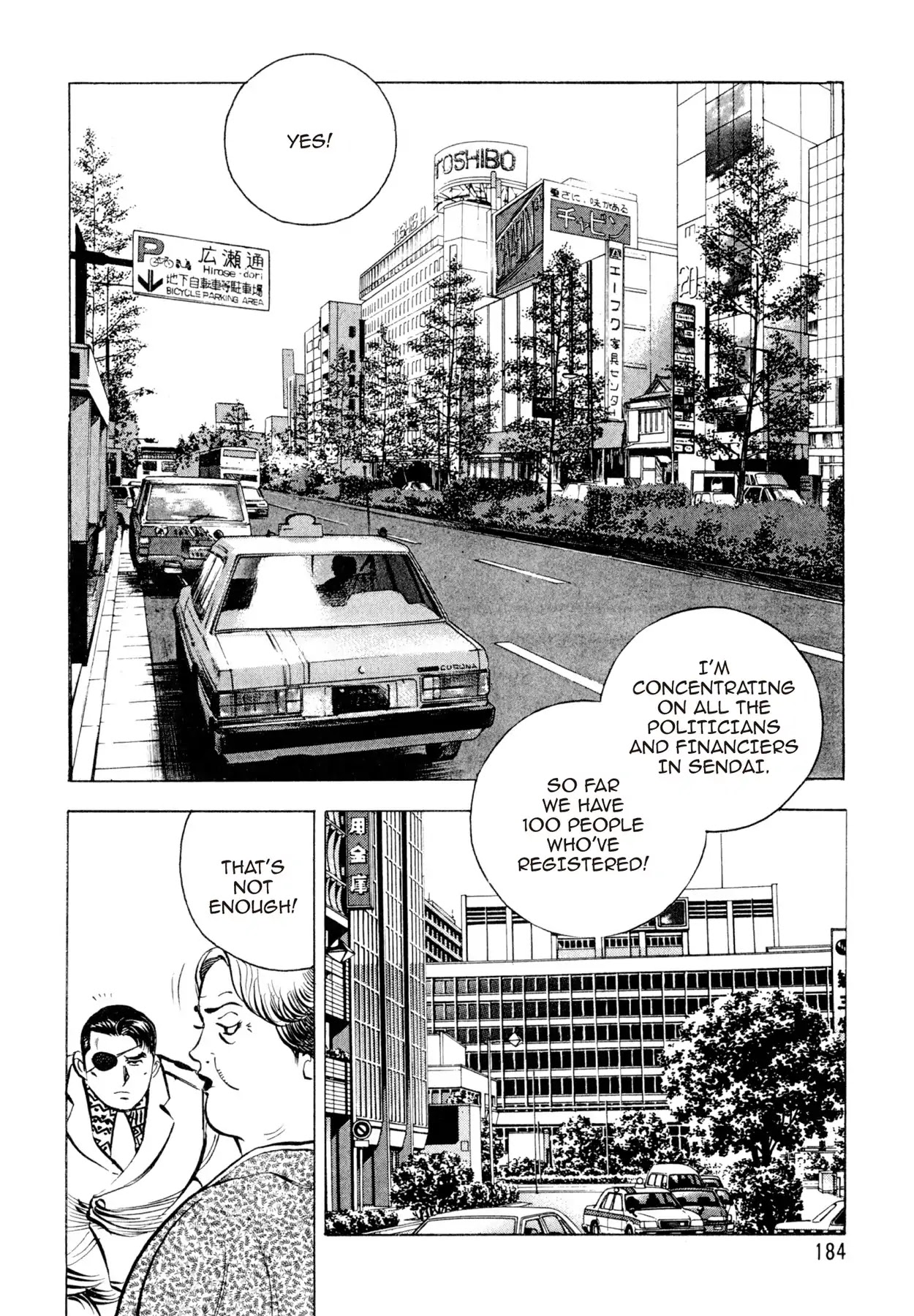 Shoku King Chapter 106 page 4 - Chapter 106: MOTHER AOBA