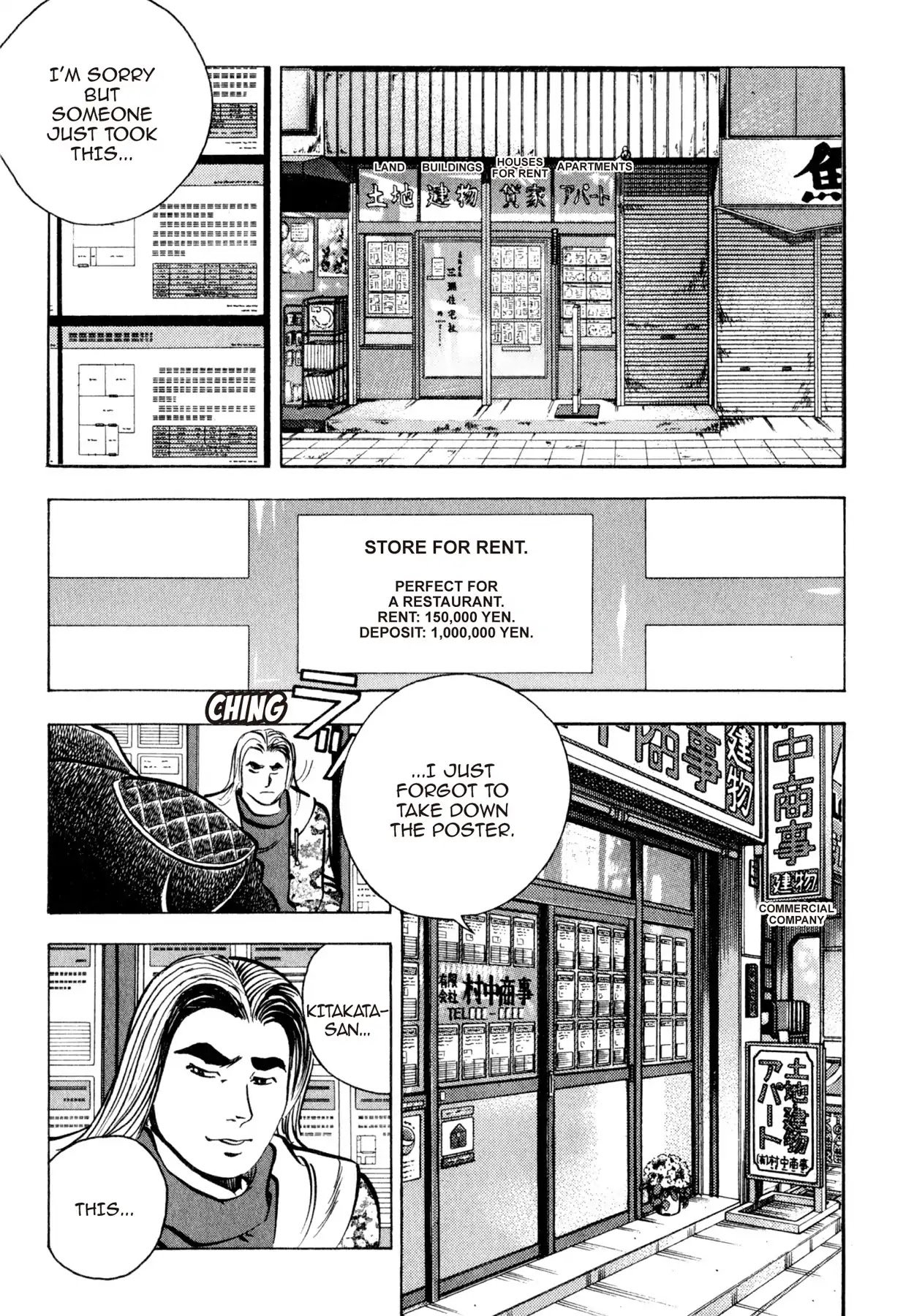 Shoku King Chapter 107 page 13 - Chapter 107: PIZZA WAR