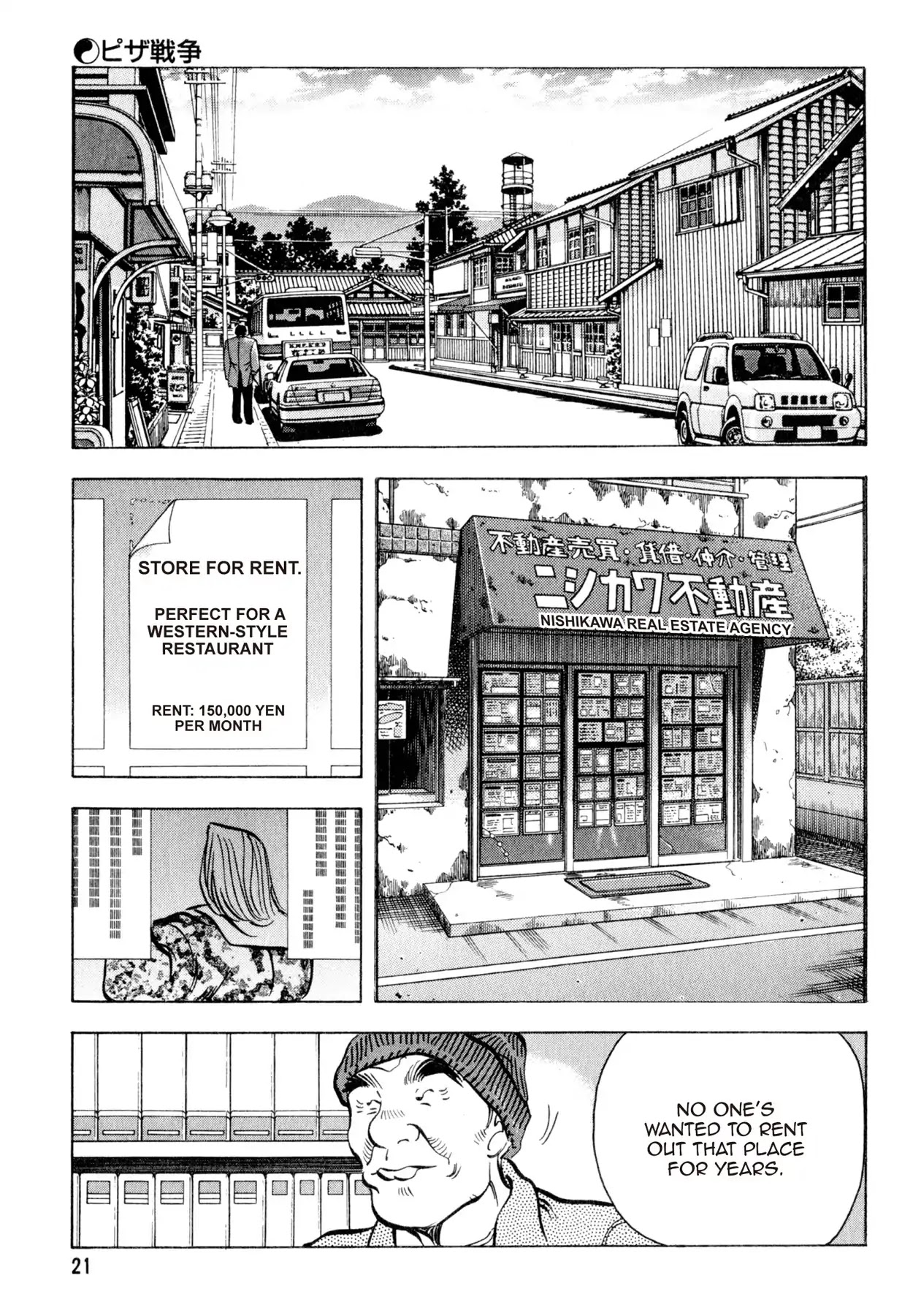 Shoku King Chapter 107 page 19 - Chapter 107: PIZZA WAR