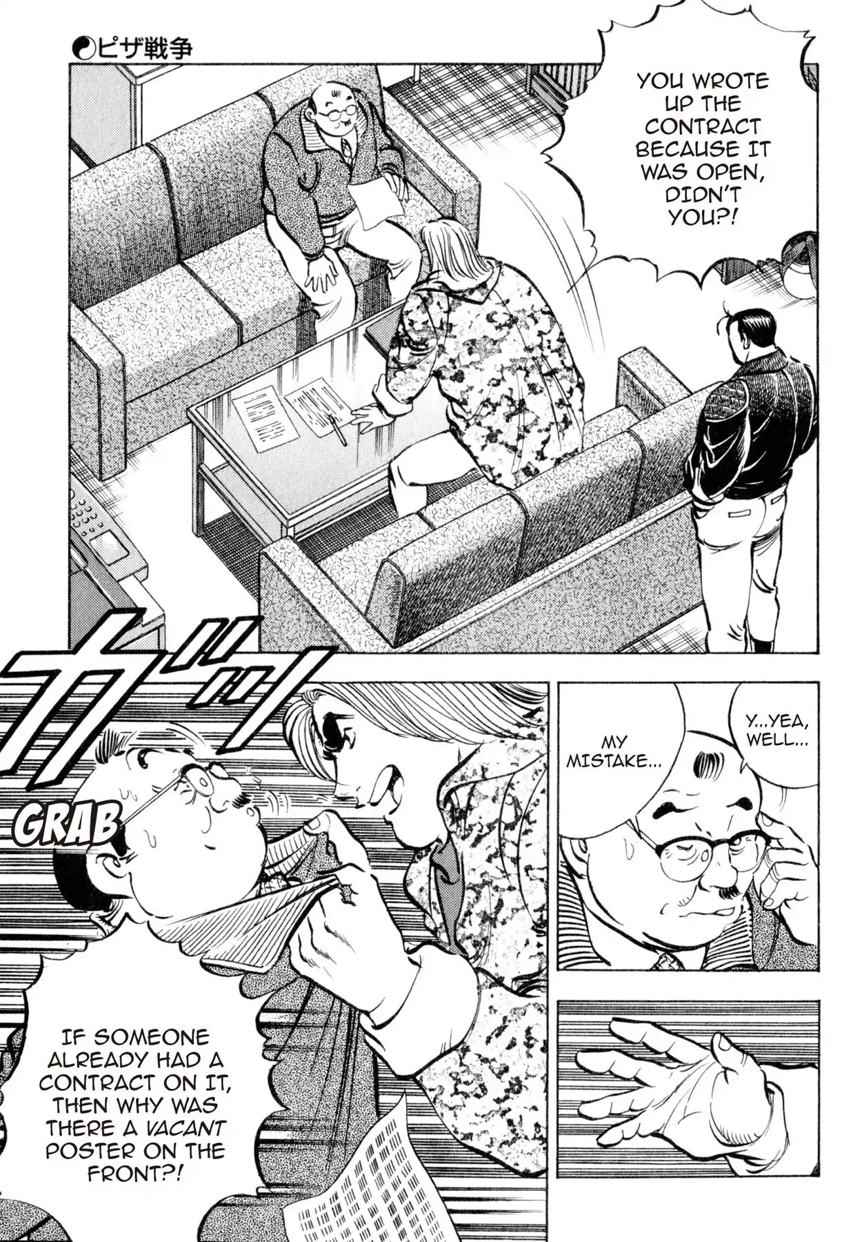 Shoku King Chapter 107 page 8 - Chapter 107: PIZZA WAR