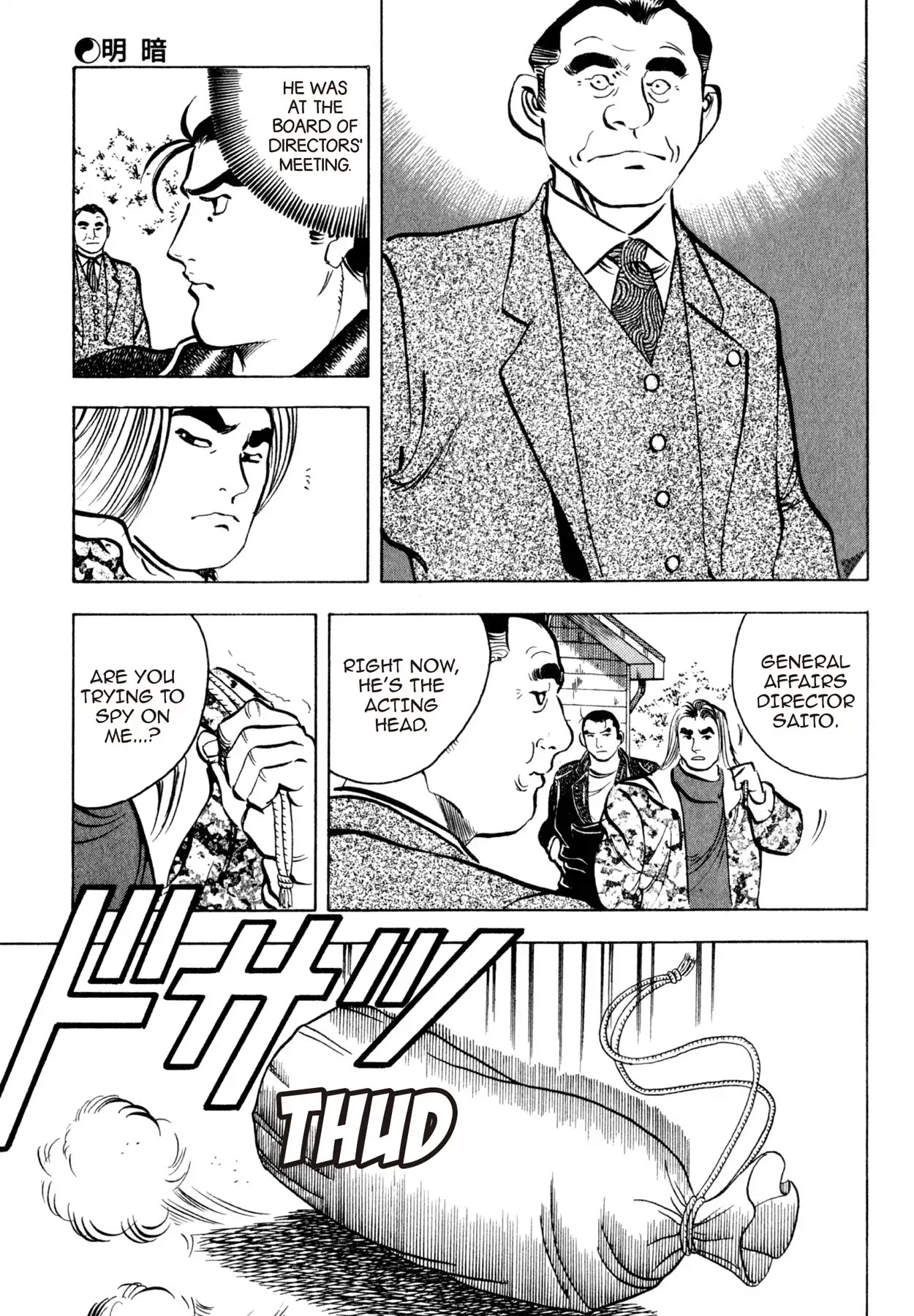 Shoku King Chapter 108 page 11 - Chapter 108: THE LIGHT AND THE DARKNESS