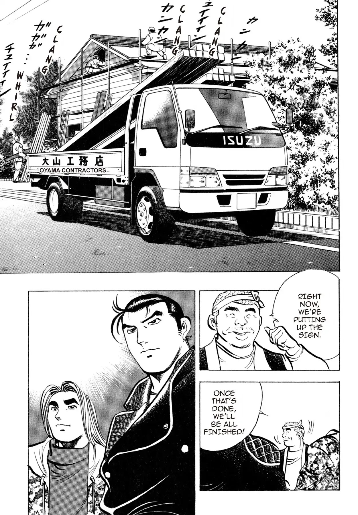 Shoku King Chapter 108 page 18 - Chapter 108: THE LIGHT AND THE DARKNESS