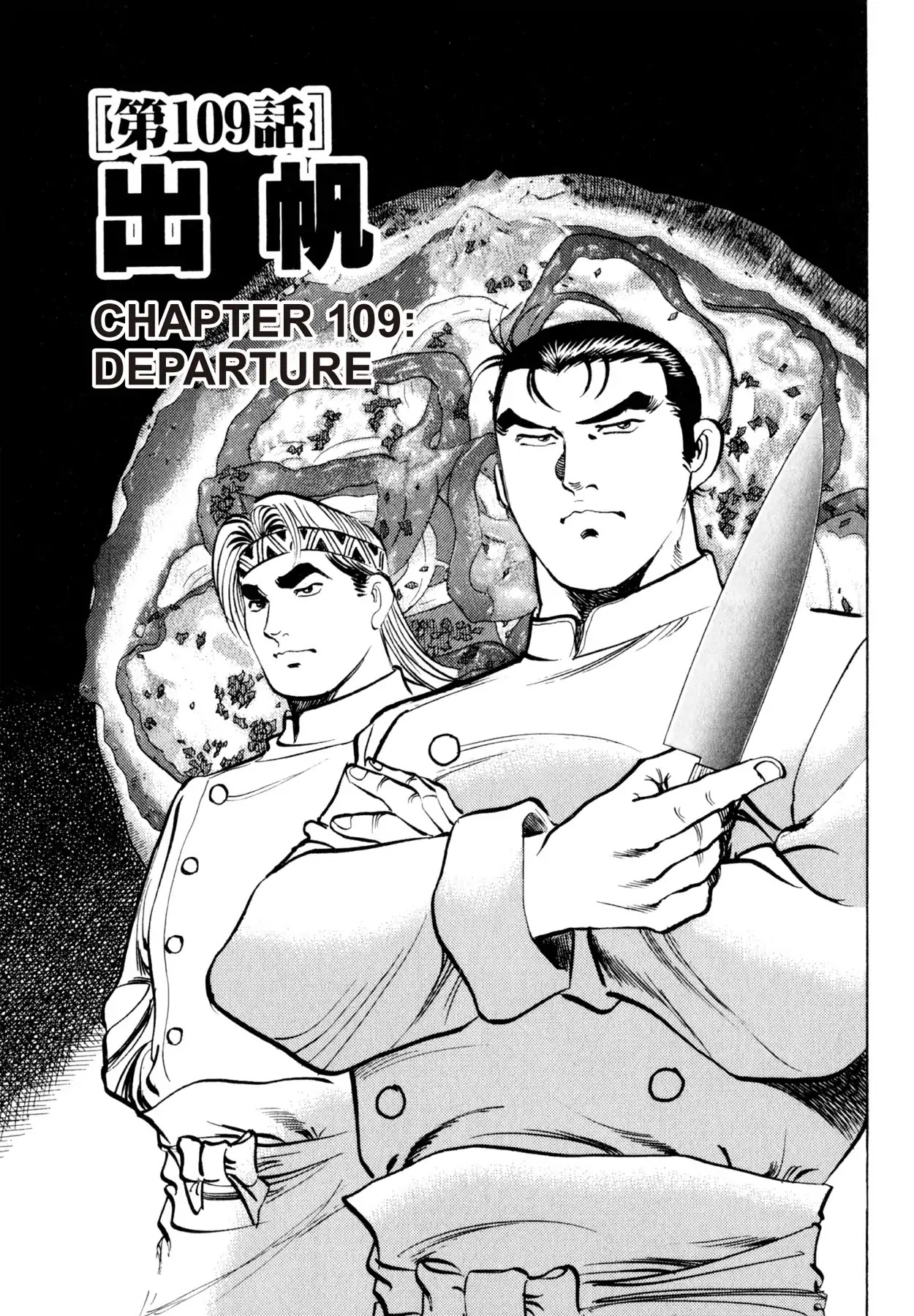 Shoku King Chapter 109 page 1 - Chapter 109: DEPARTURE