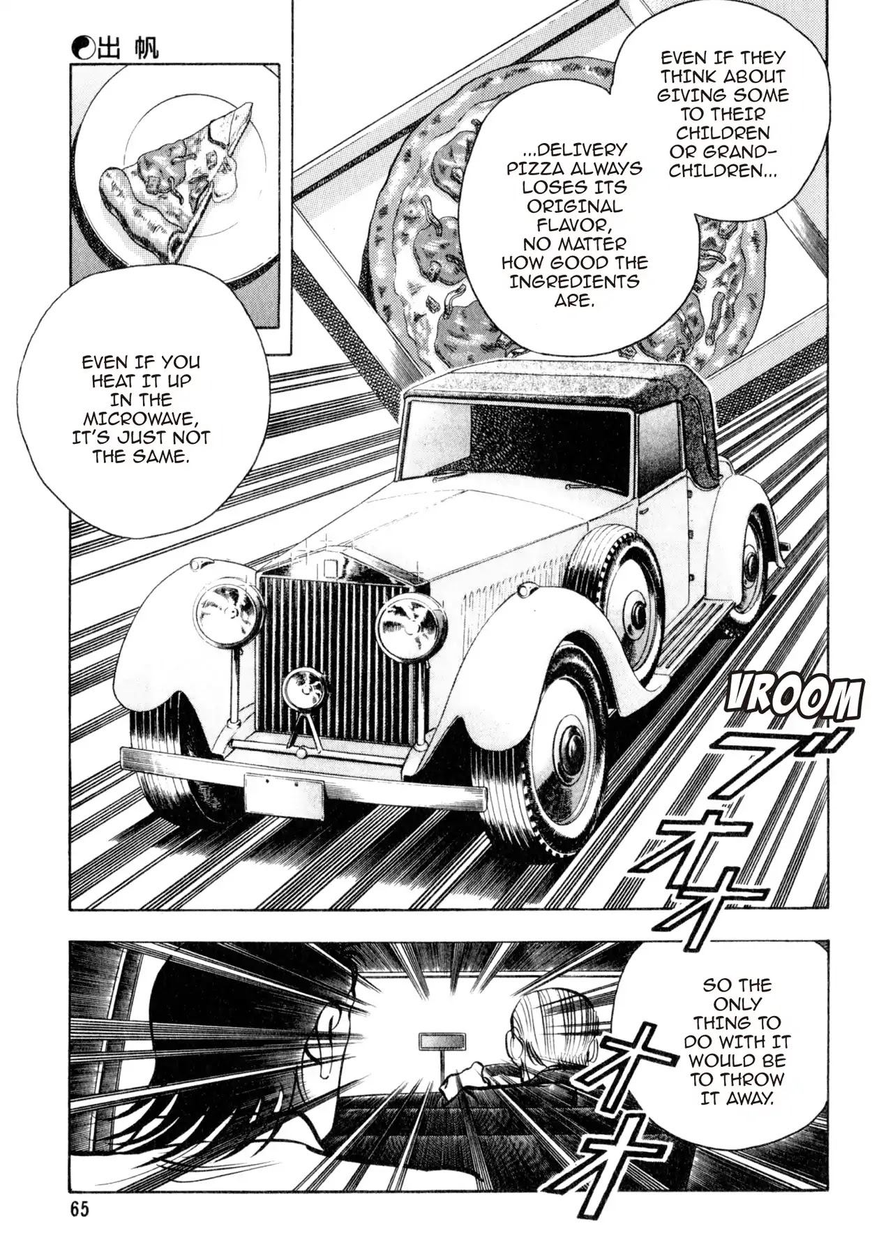 Shoku King Chapter 109 page 15 - Chapter 109: DEPARTURE