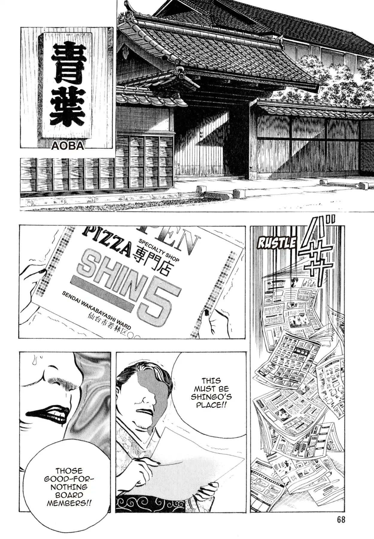 Shoku King Chapter 109 page 17 - Chapter 109: DEPARTURE