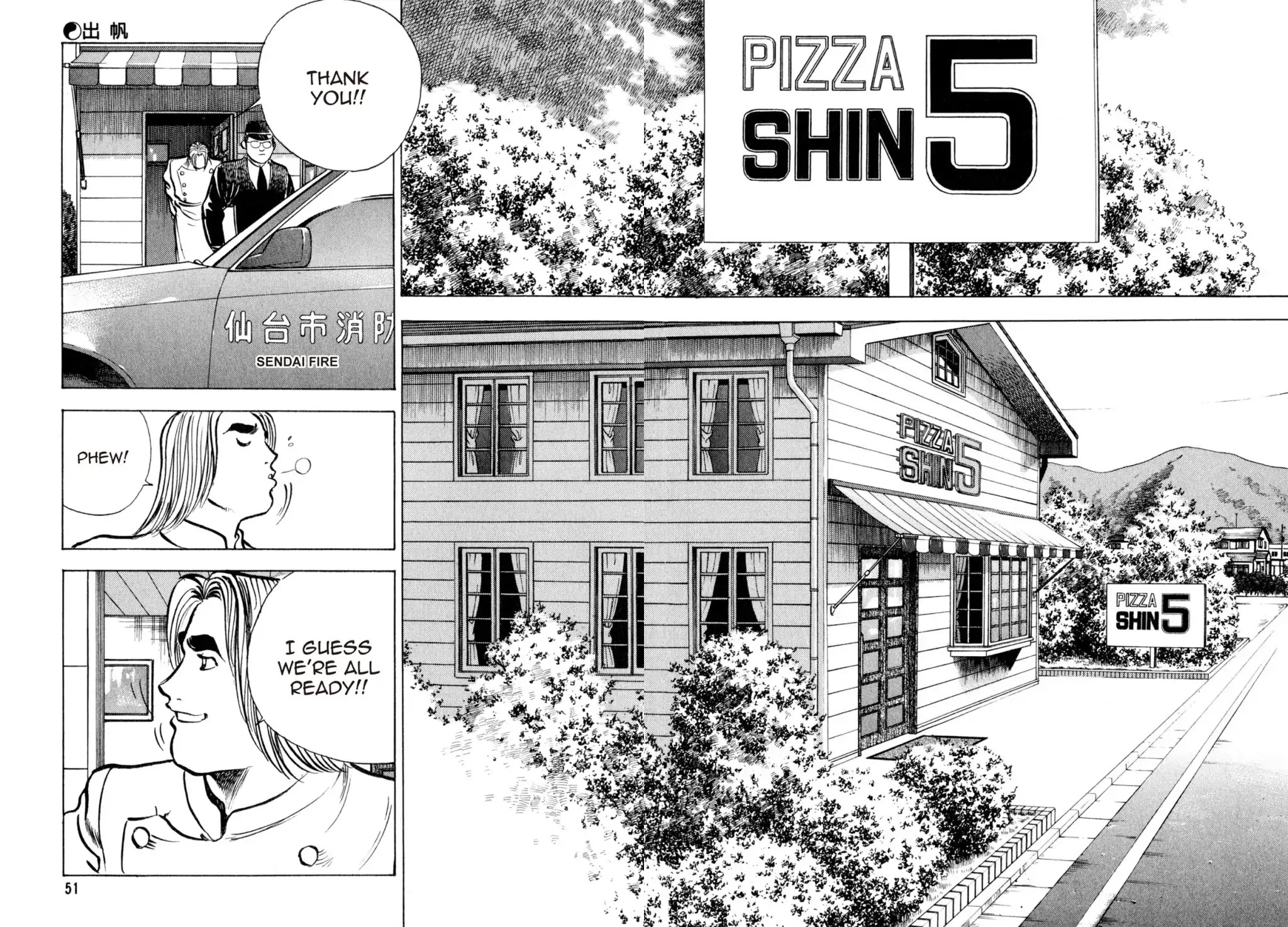 Shoku King Chapter 109 page 2 - Chapter 109: DEPARTURE