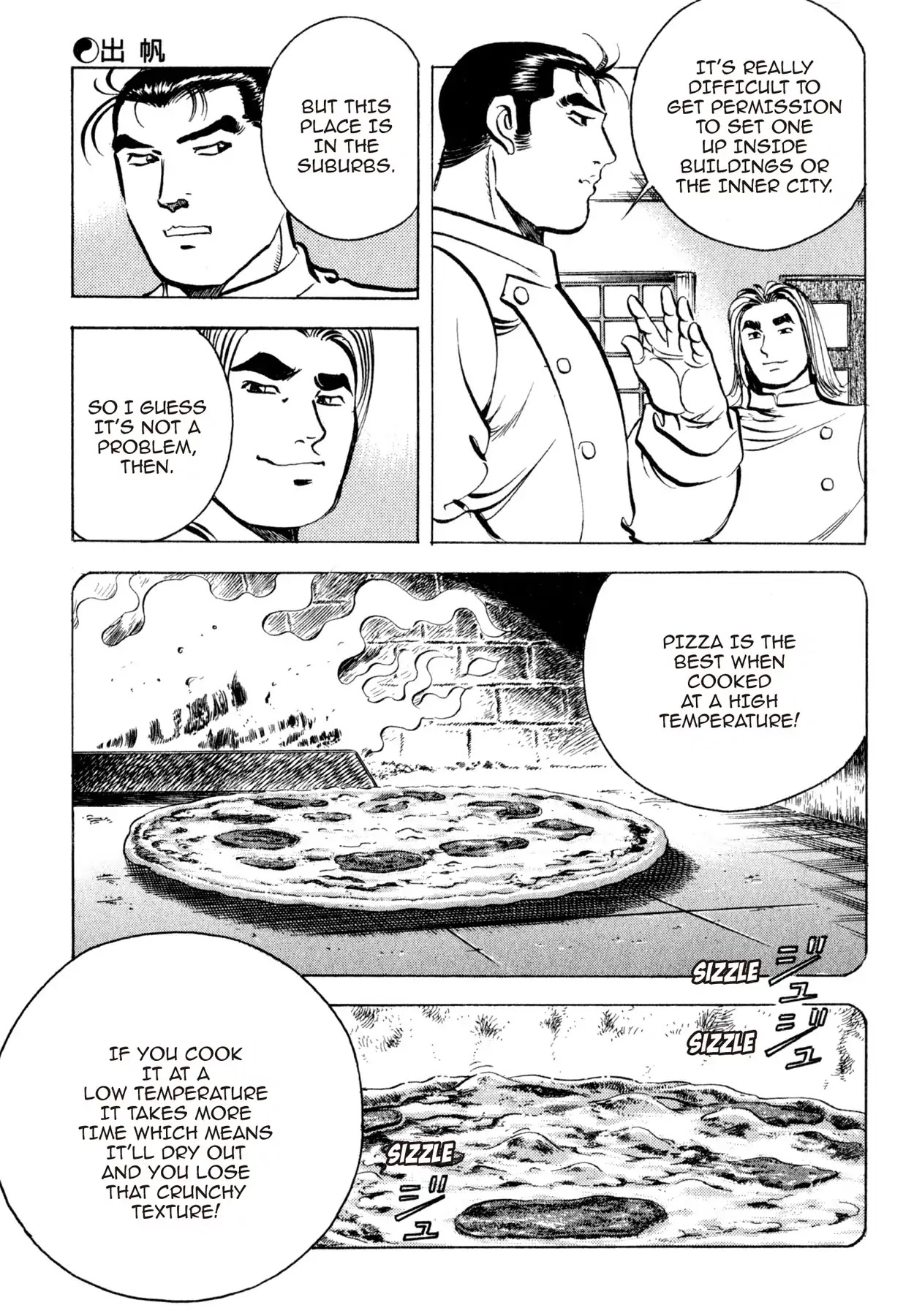 Shoku King Chapter 109 page 4 - Chapter 109: DEPARTURE