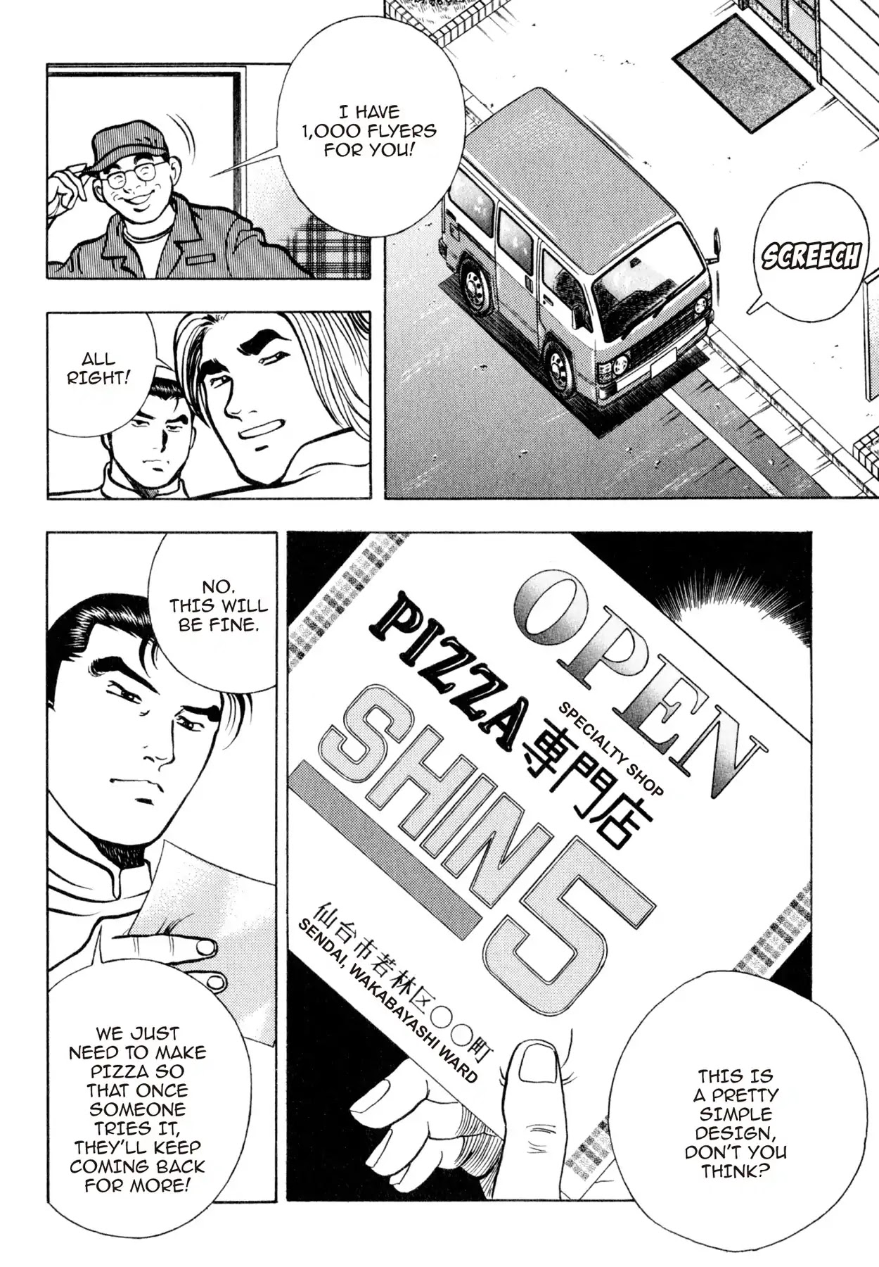 Shoku King Chapter 109 page 5 - Chapter 109: DEPARTURE