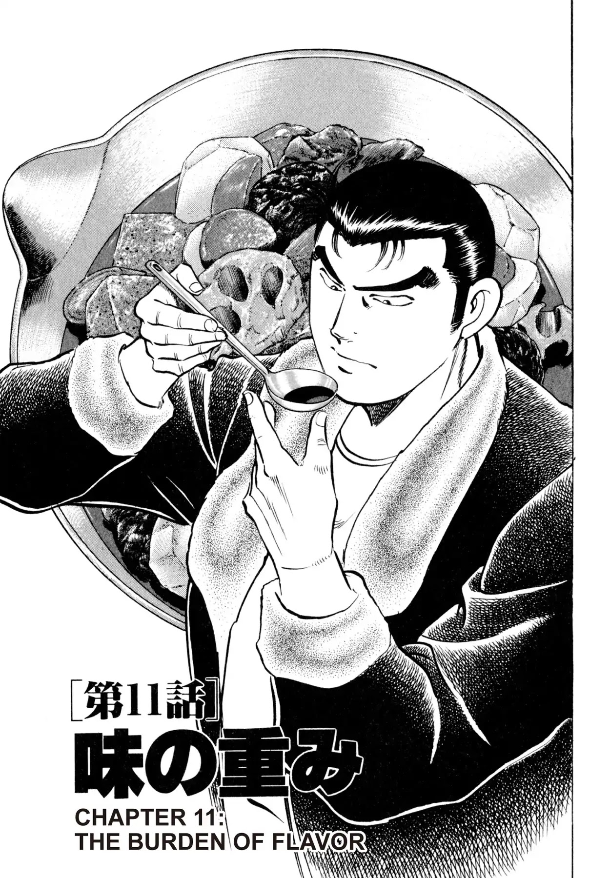 Shoku King Chapter 11 page 1 - Chapter 11: THE BURDEN OF FLAVOR