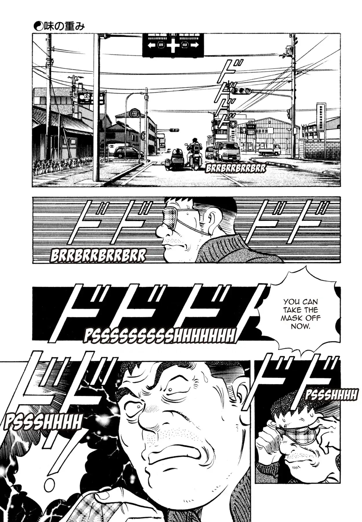 Shoku King Chapter 11 page 13 - Chapter 11: THE BURDEN OF FLAVOR