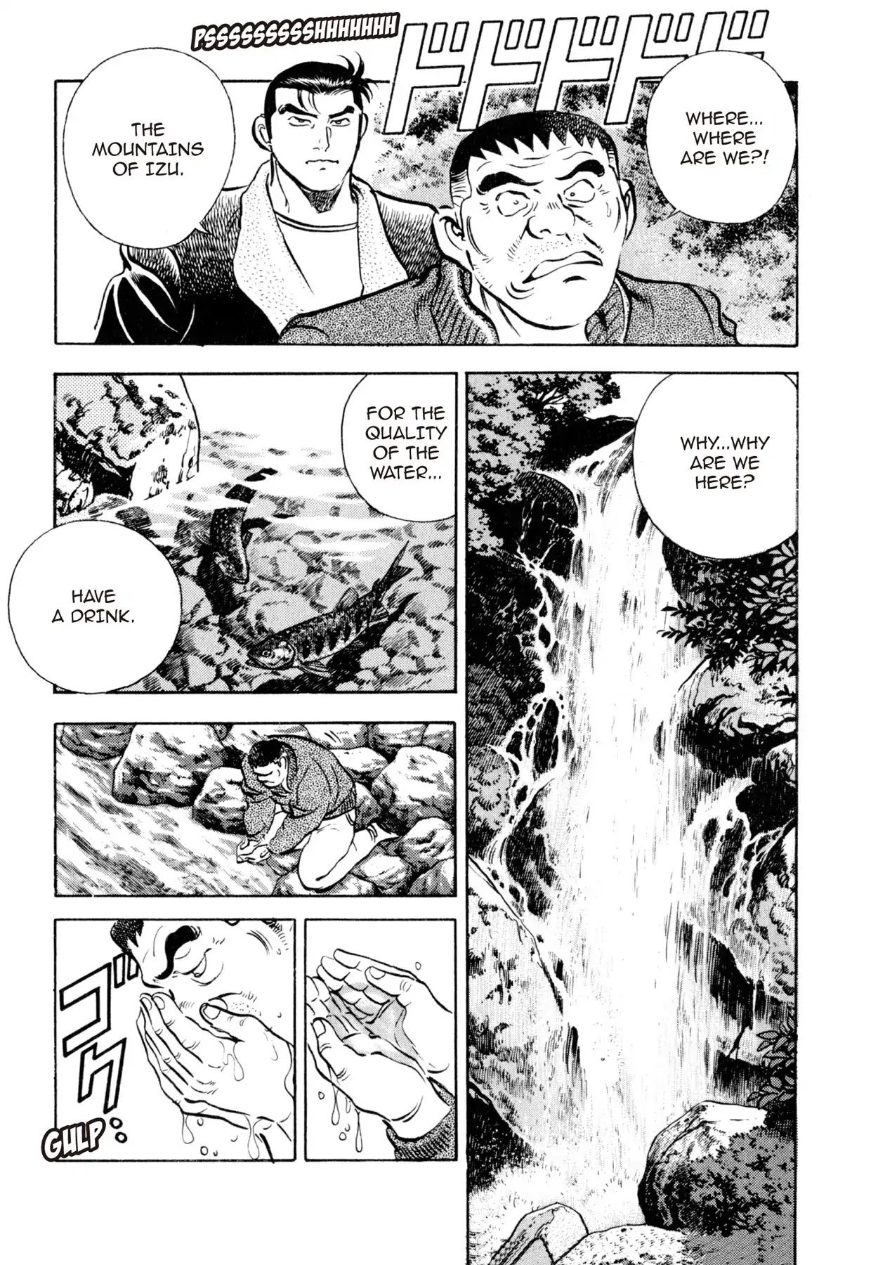 Shoku King Chapter 11 page 15 - Chapter 11: THE BURDEN OF FLAVOR