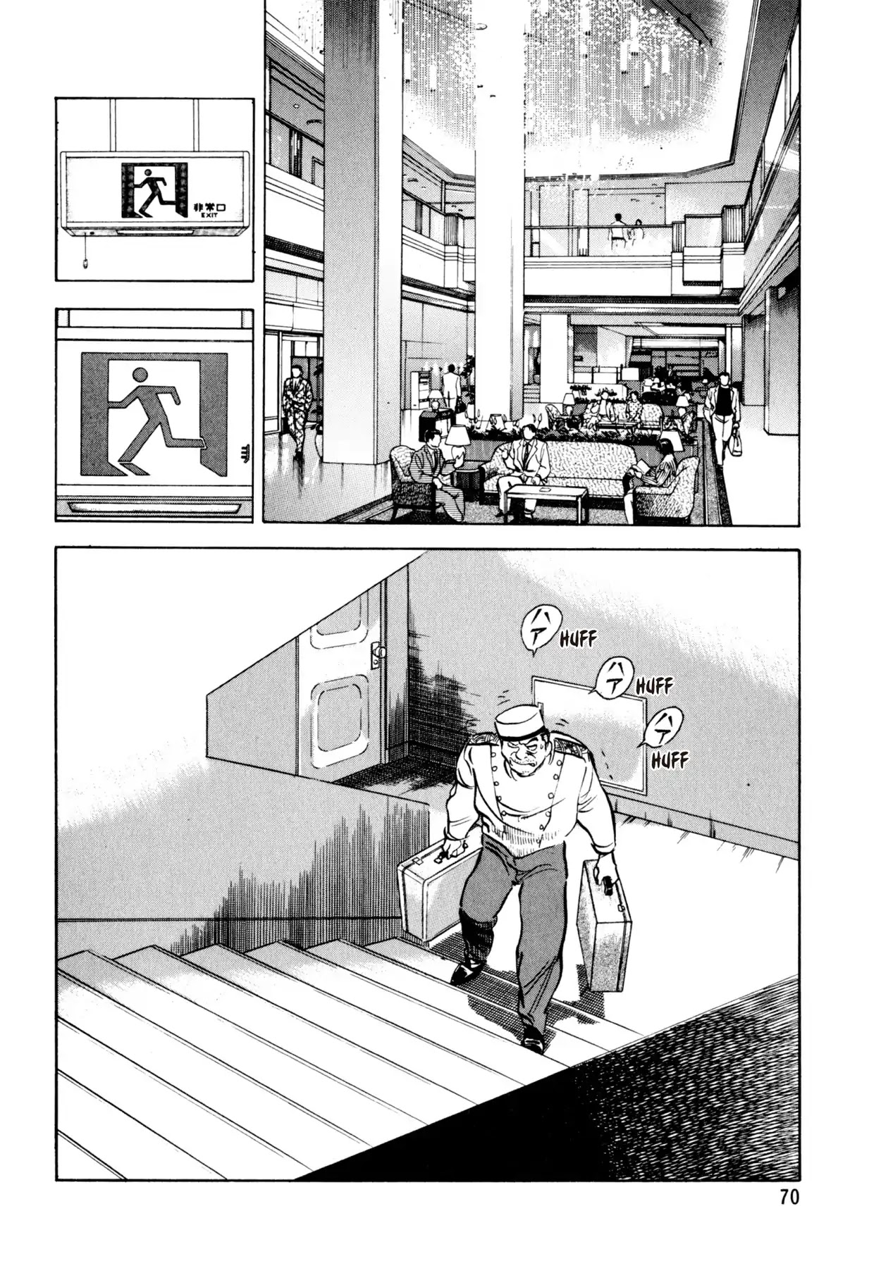 Shoku King Chapter 11 page 2 - Chapter 11: THE BURDEN OF FLAVOR