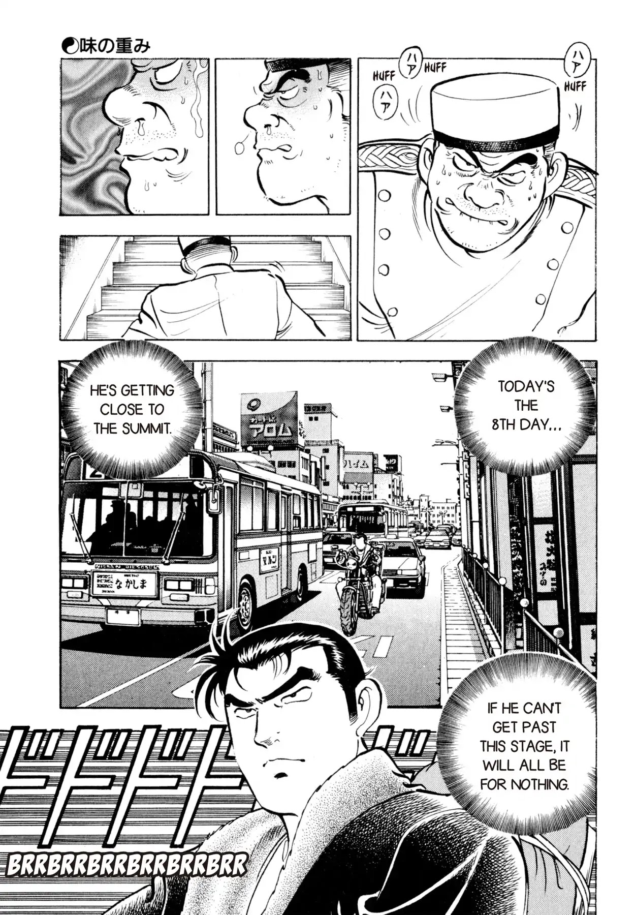 Shoku King Chapter 11 page 3 - Chapter 11: THE BURDEN OF FLAVOR