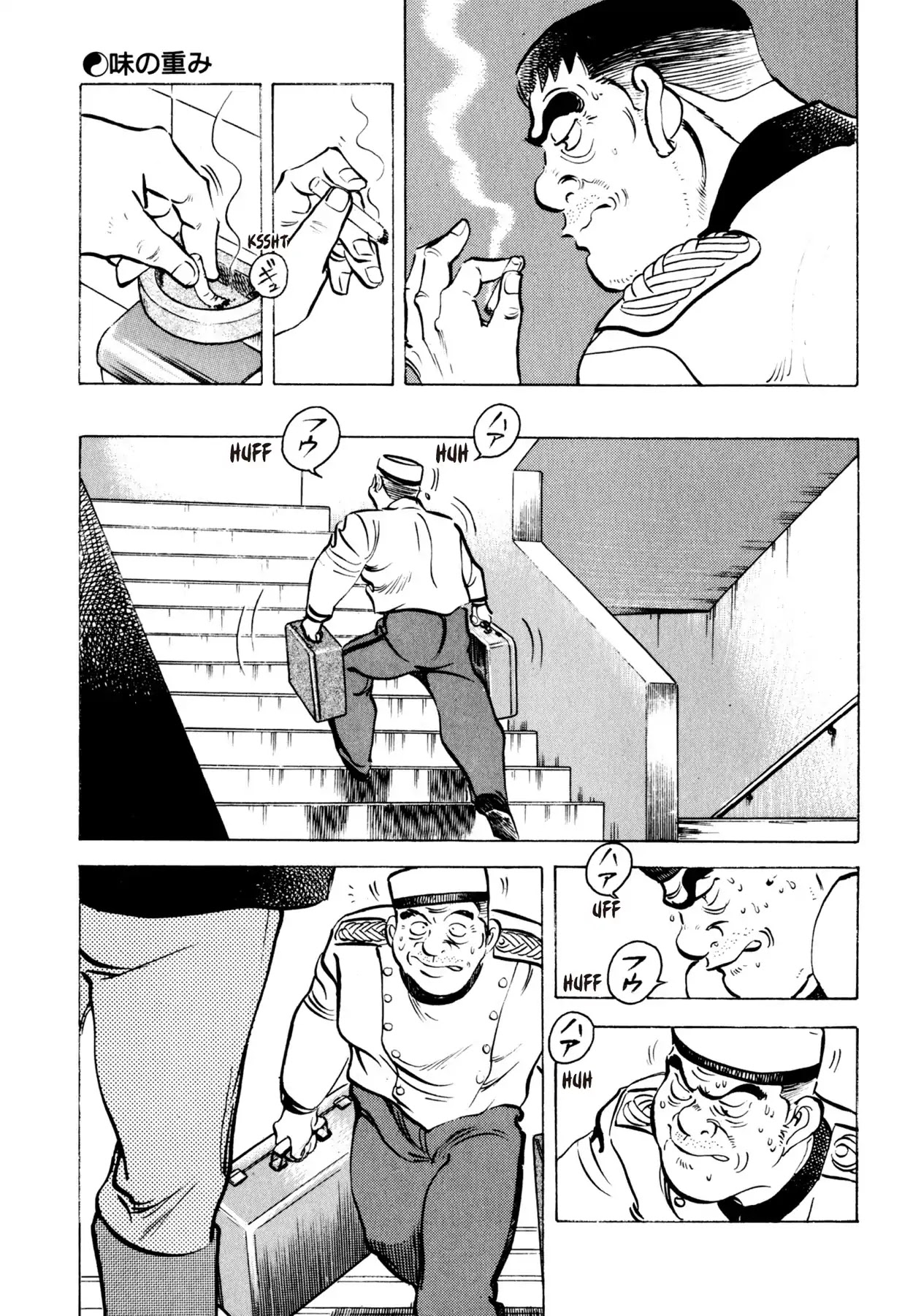 Shoku King Chapter 11 page 7 - Chapter 11: THE BURDEN OF FLAVOR