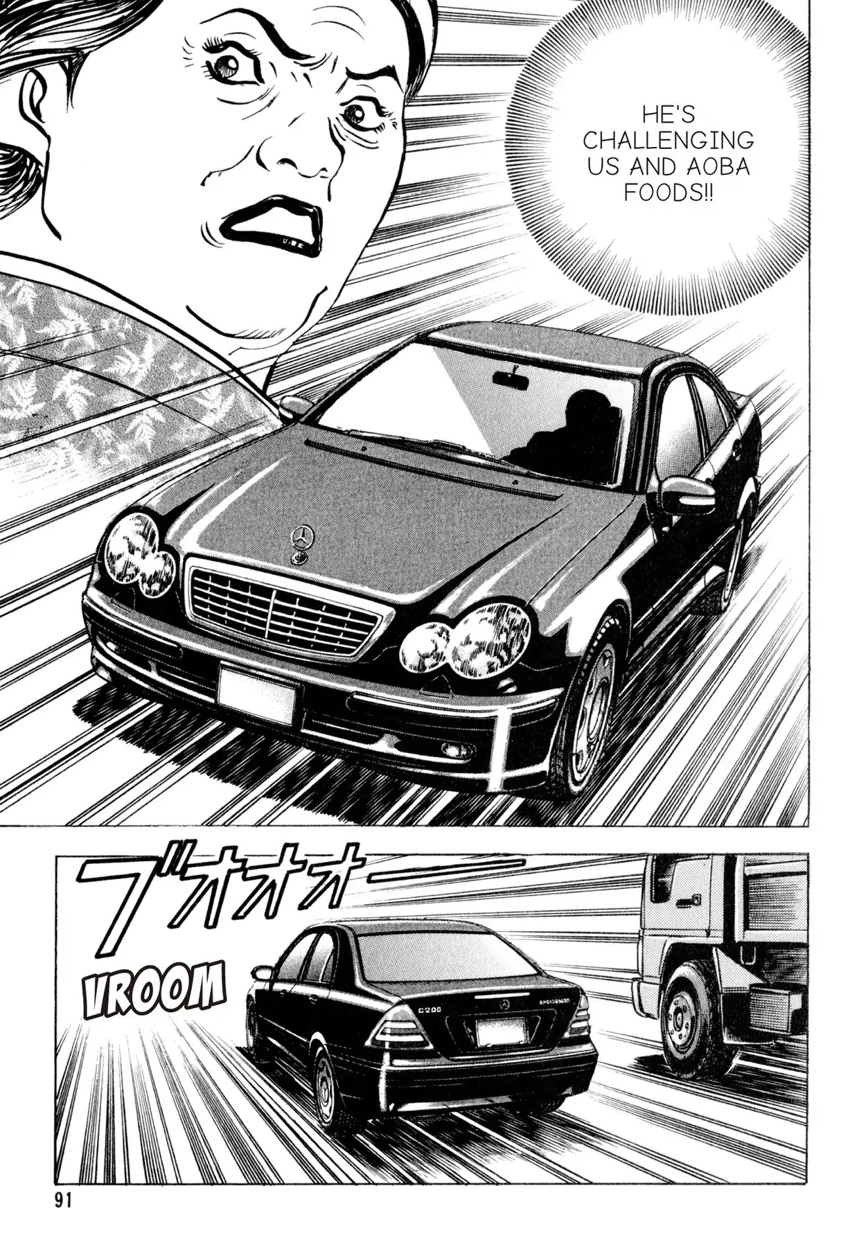 Shoku King Chapter 110 page 18 - Chapter 110: PIZZA SHIN5