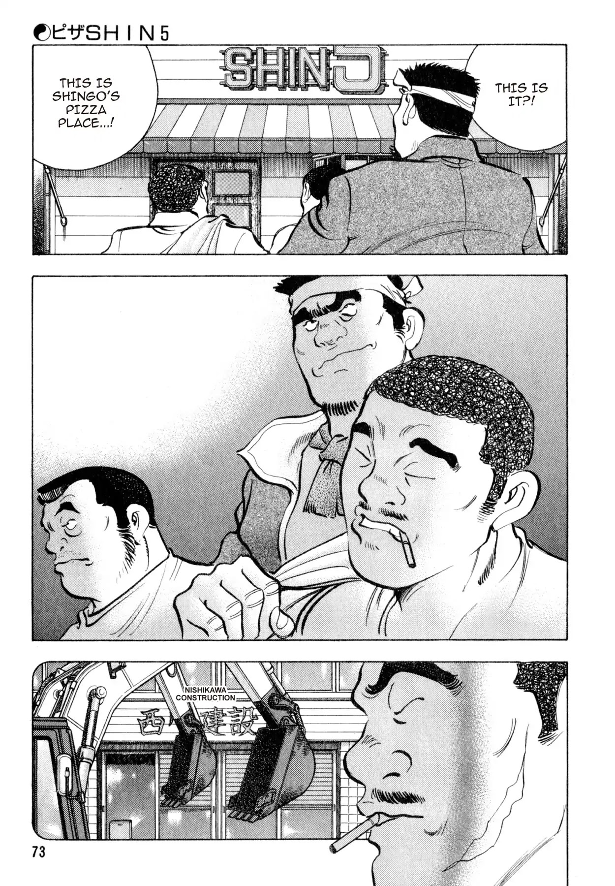 Shoku King Chapter 110 page 3 - Chapter 110: PIZZA SHIN5