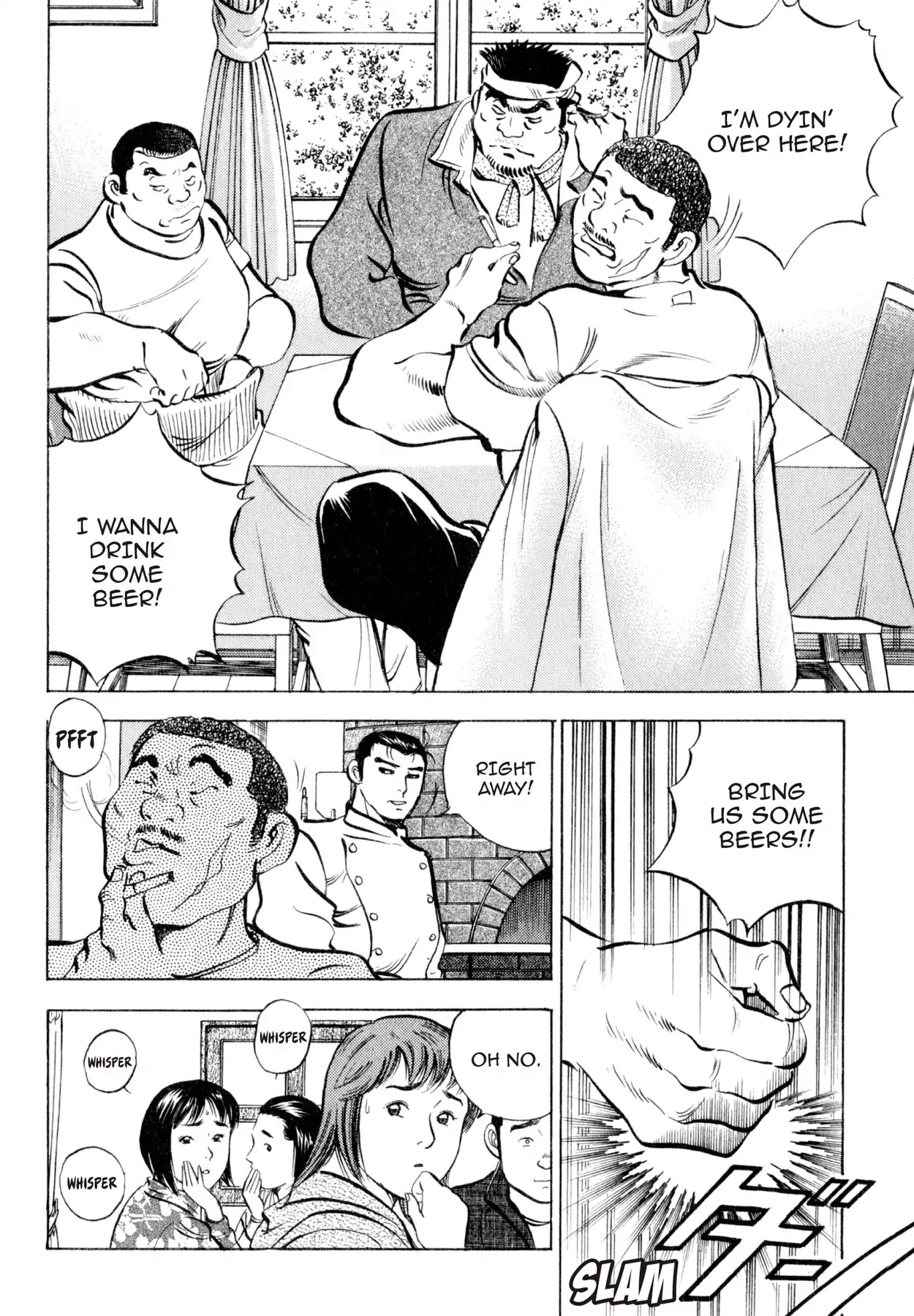 Shoku King Chapter 110 page 6 - Chapter 110: PIZZA SHIN5
