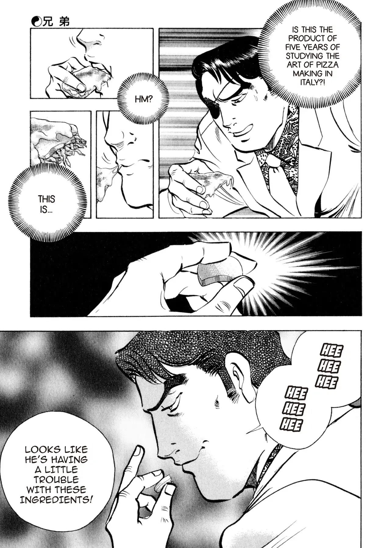 Shoku King Chapter 111 page 16 - Chapter 111: BROTHERS