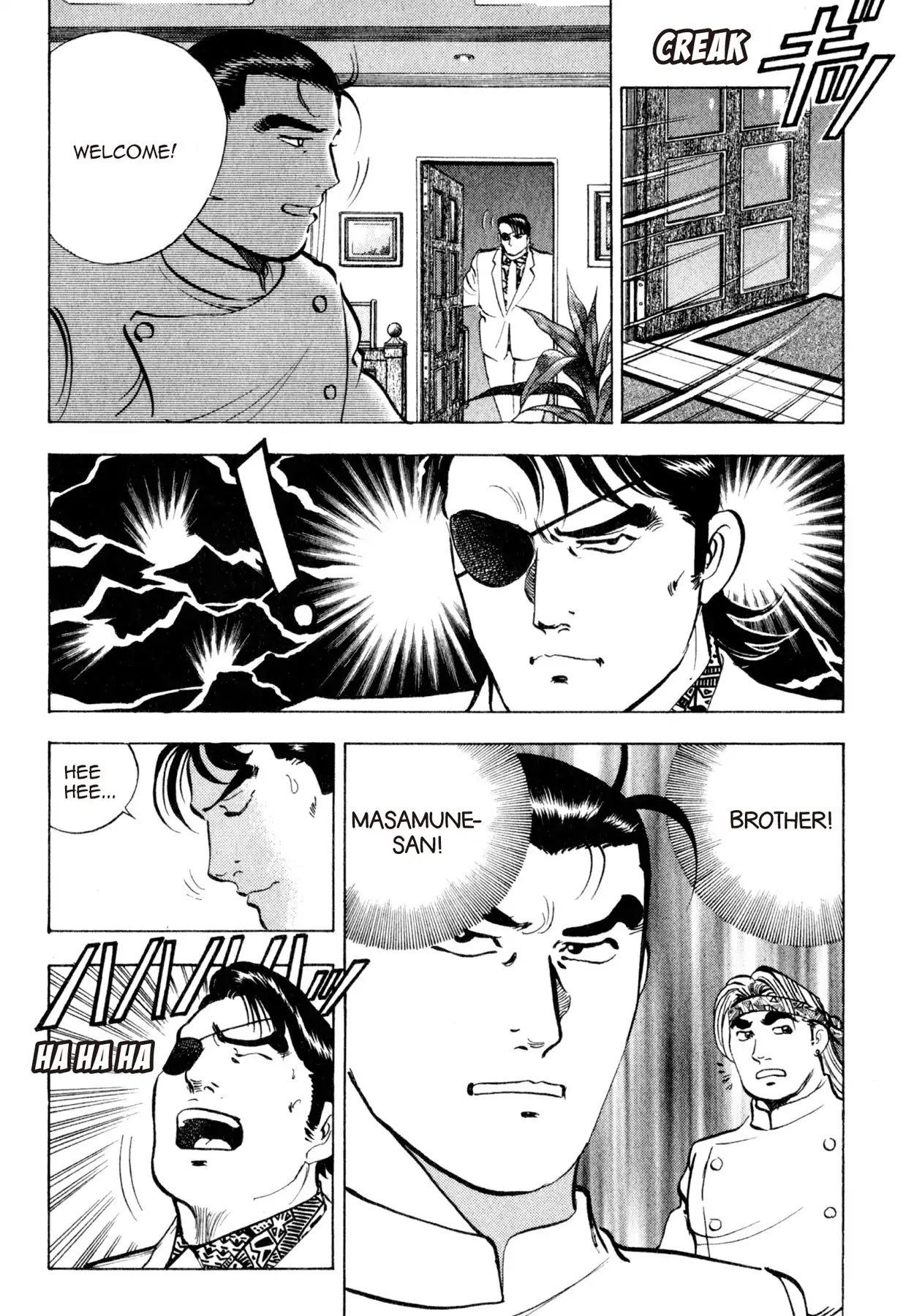 Shoku King Chapter 111 page 7 - Chapter 111: BROTHERS