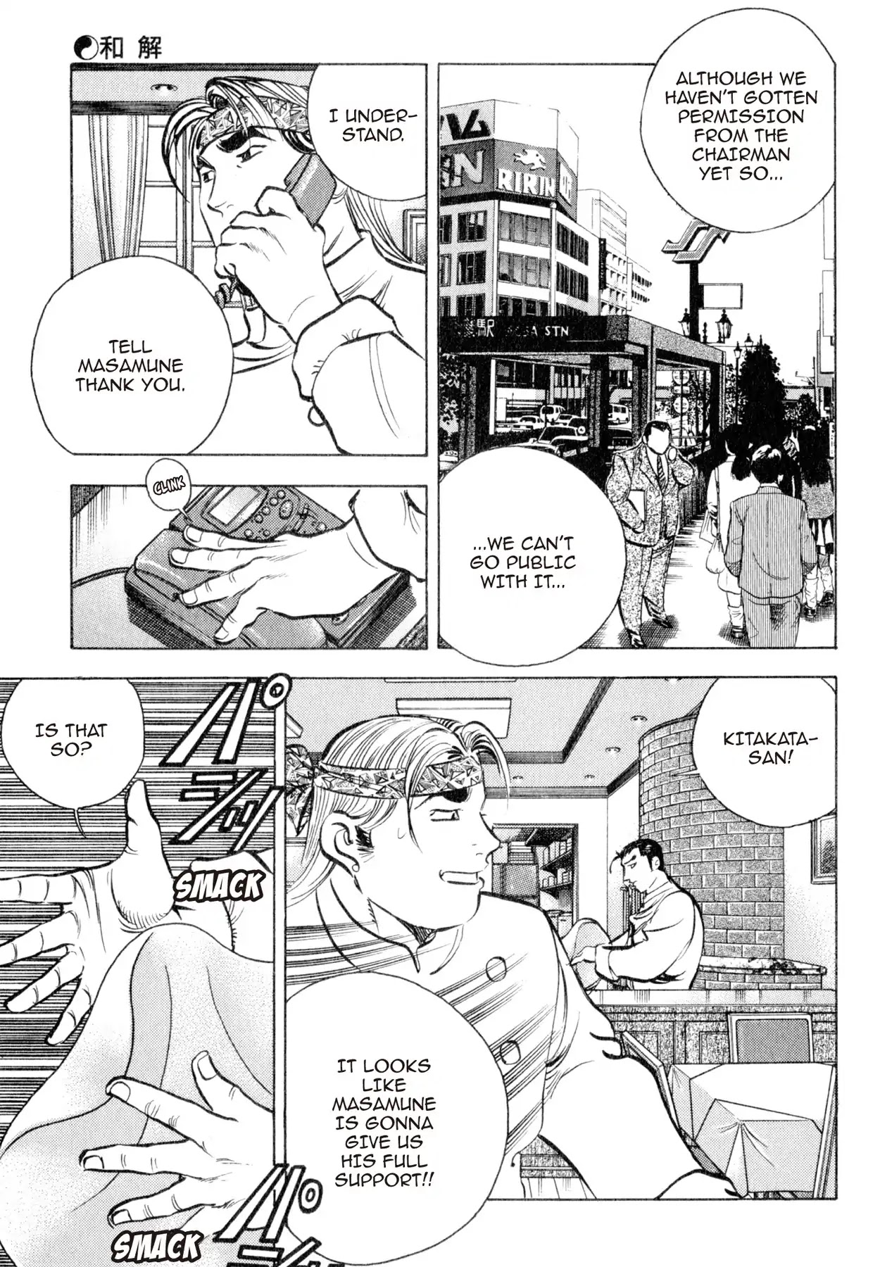 Shoku King Chapter 112 page 11 - Chapter 112: RECONCILIATION