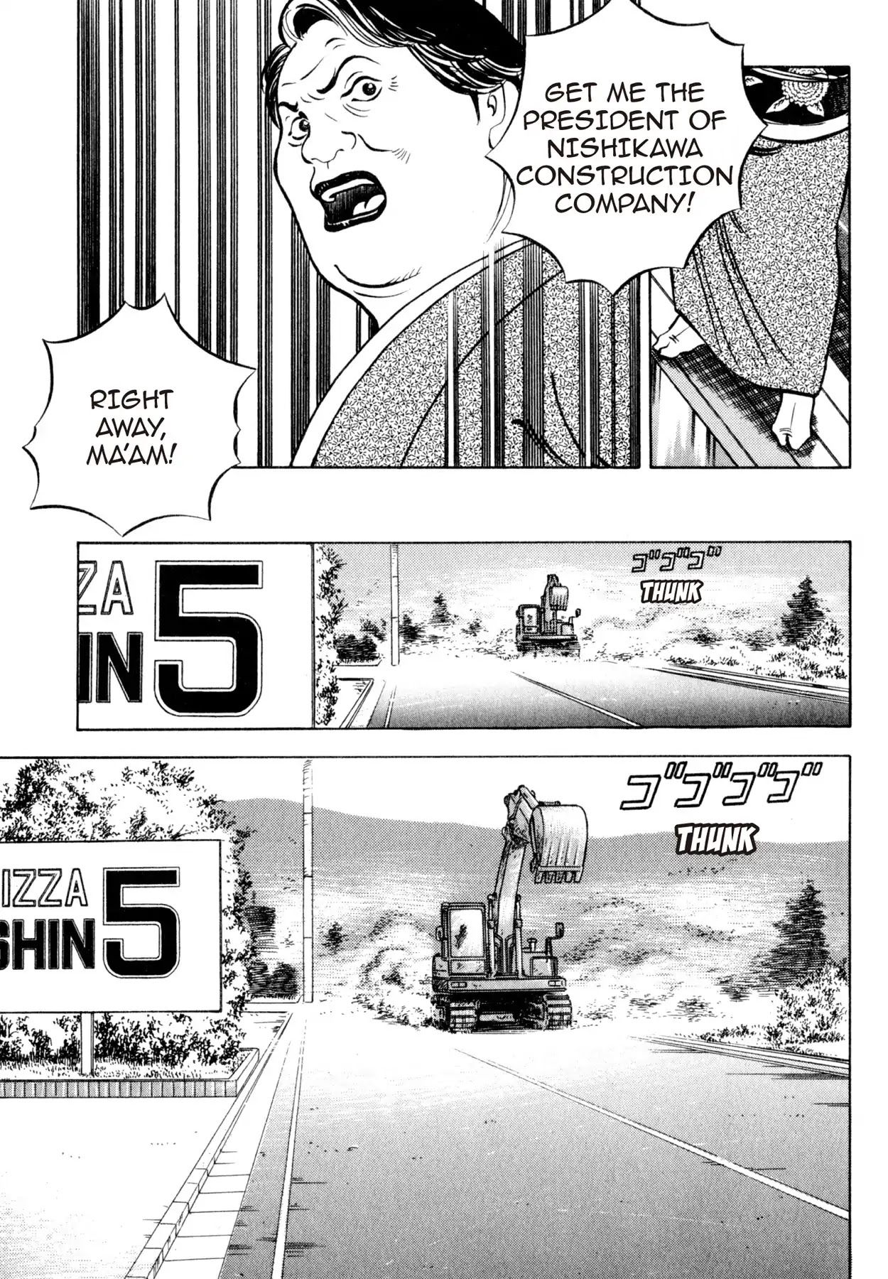 Shoku King Chapter 112 page 17 - Chapter 112: RECONCILIATION