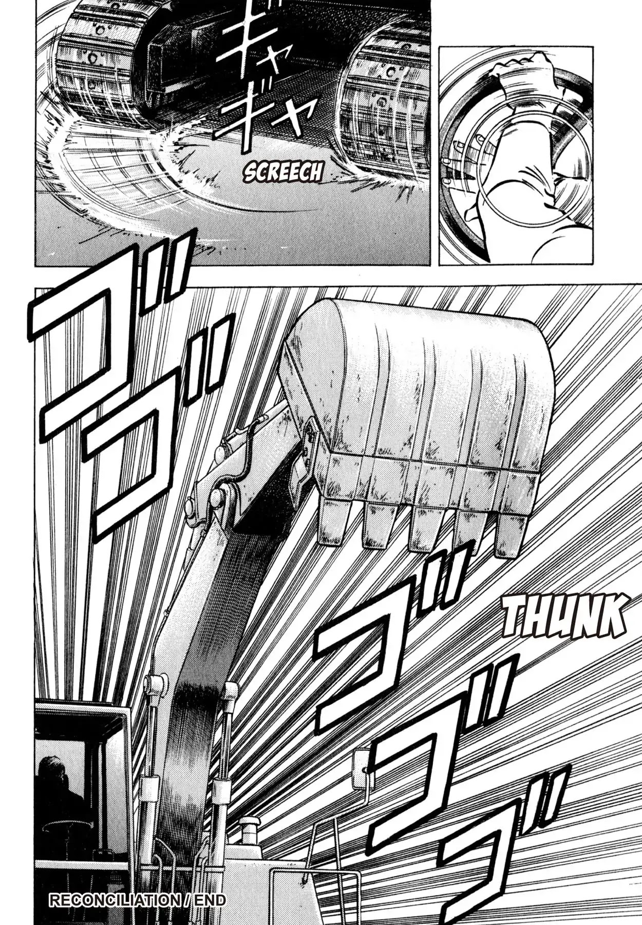 Shoku King Chapter 112 page 19 - Chapter 112: RECONCILIATION