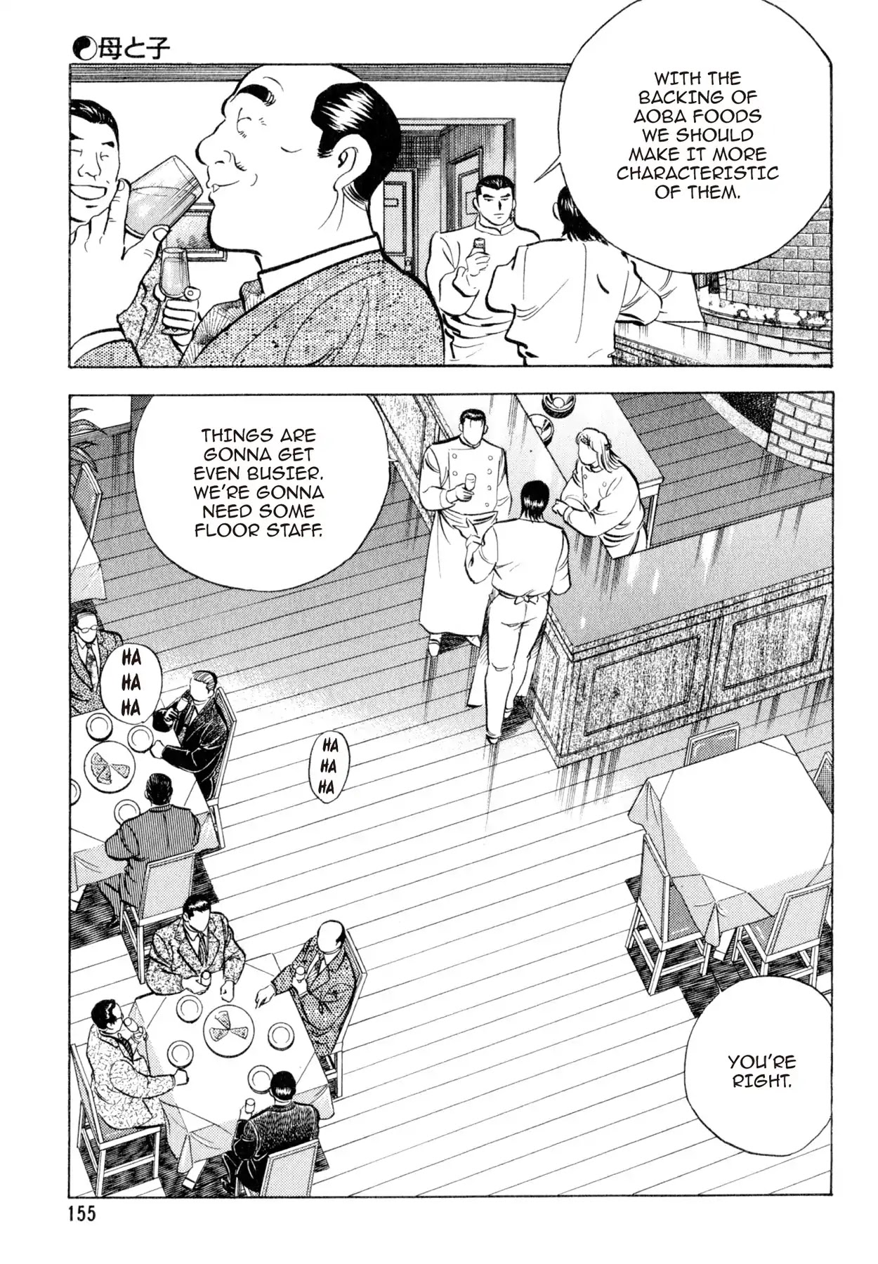 Shoku King Chapter 113 page 16 - Chapter 113: MOTHER AND SON