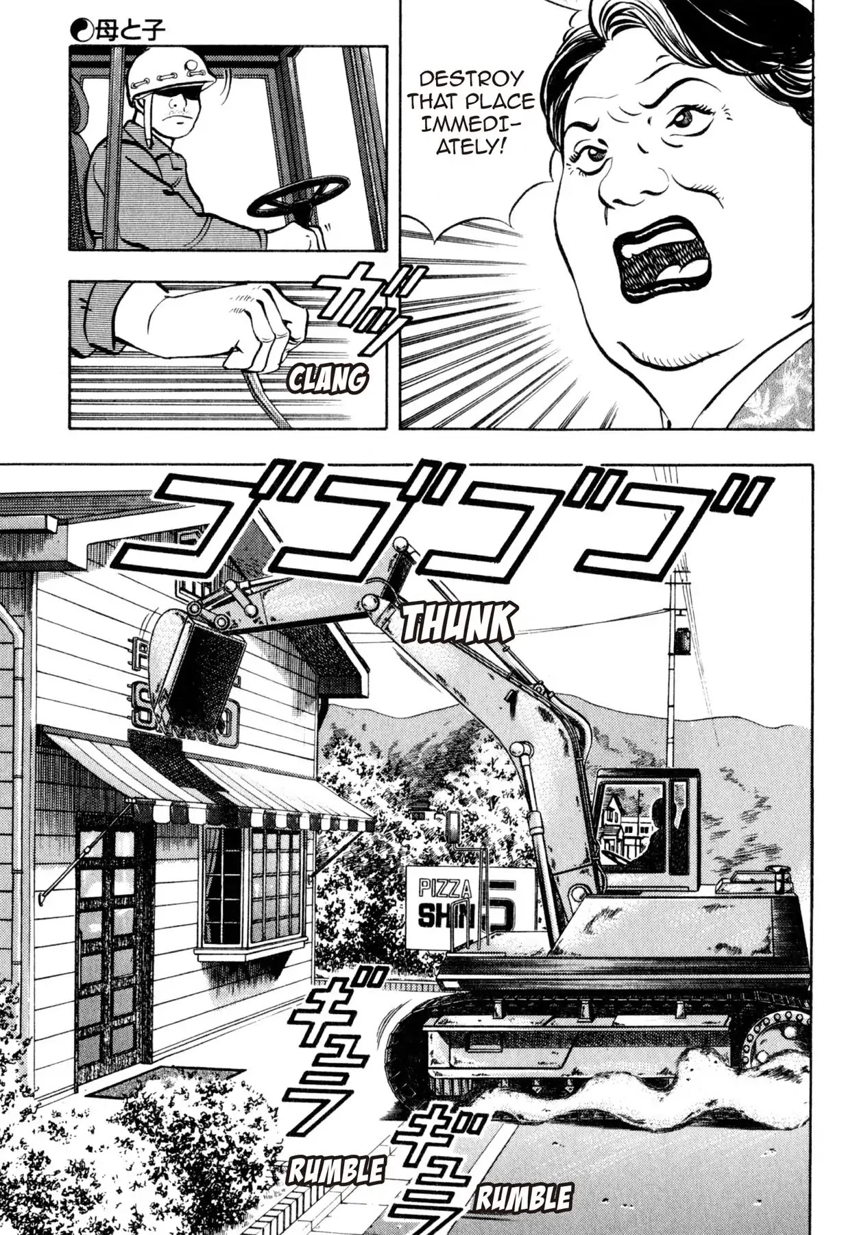 Shoku King Chapter 113 page 4 - Chapter 113: MOTHER AND SON