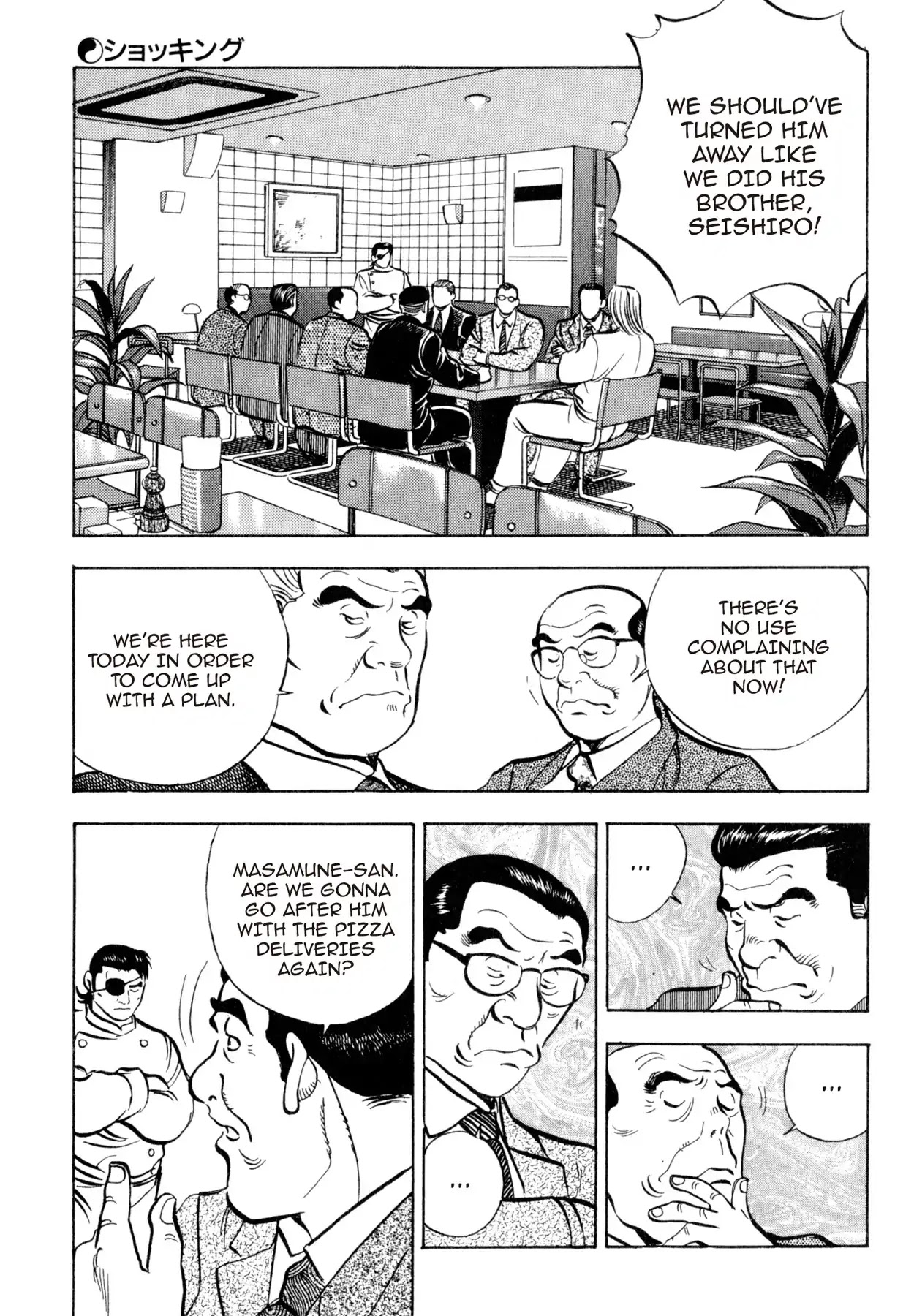 Shoku King Chapter 114 page 17 - Chapter 114: SHOCKING