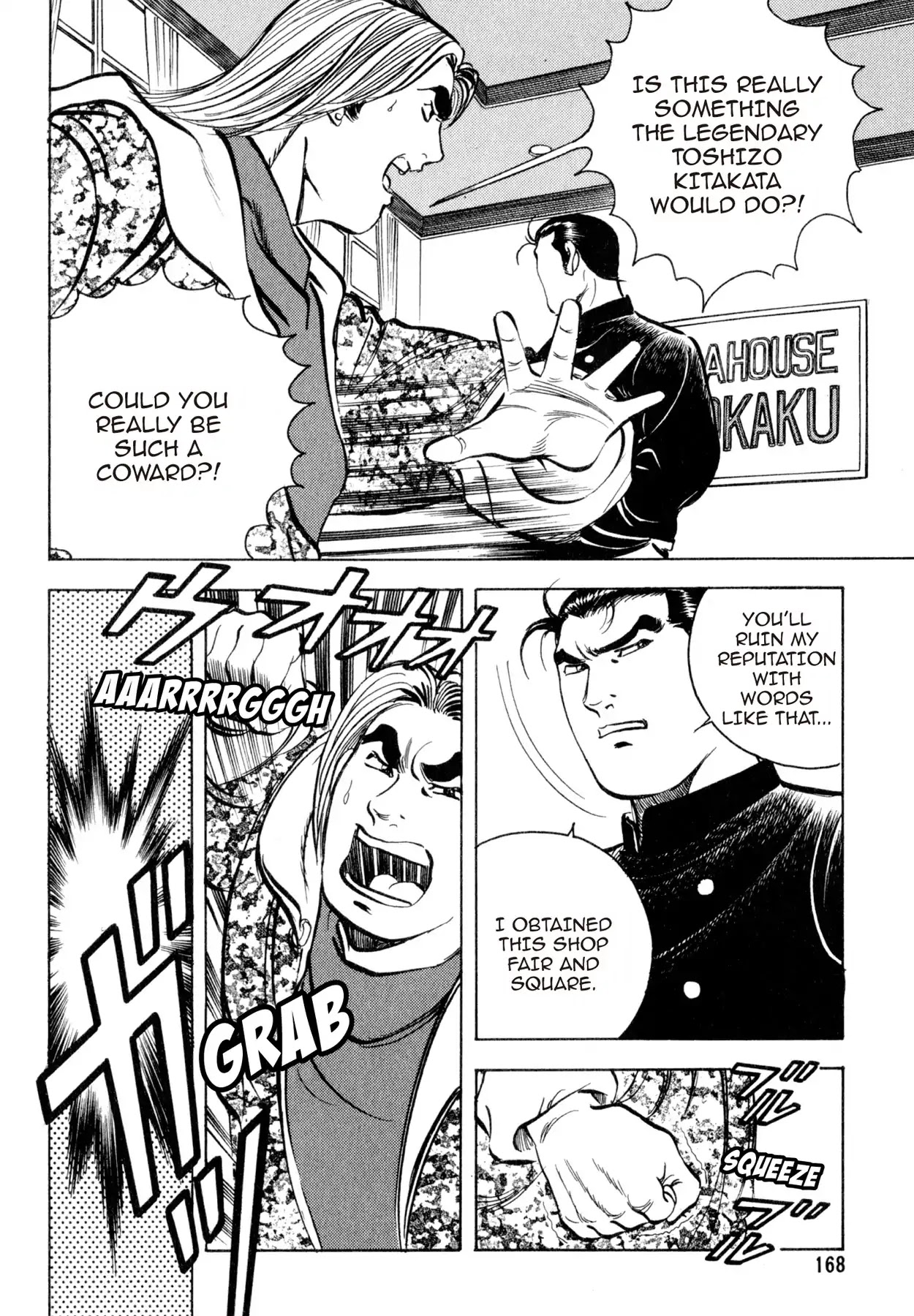 Shoku King Chapter 114 page 9 - Chapter 114: SHOCKING