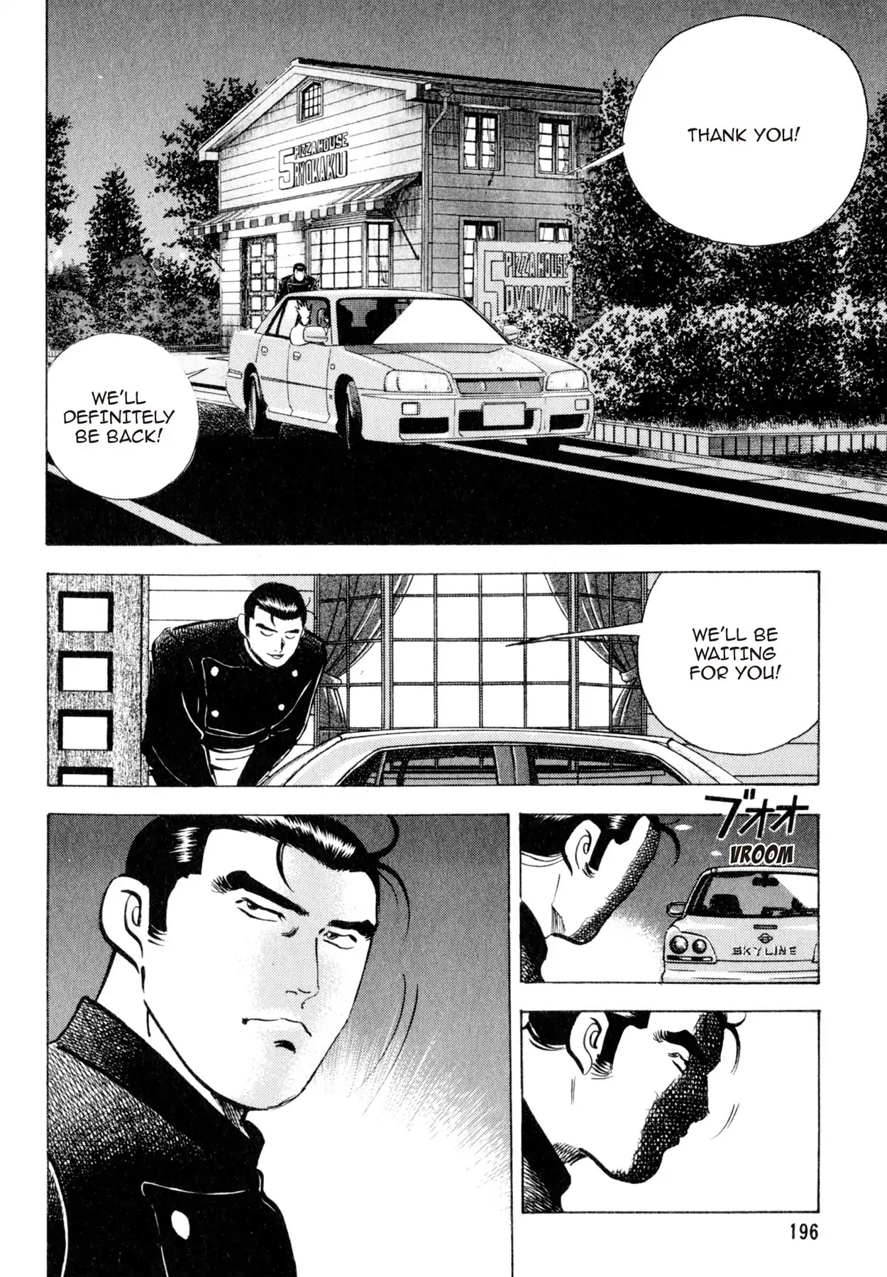 Shoku King Chapter 115 page 12 - Chapter 115: EARTH-SHATTERING! AOBA!!