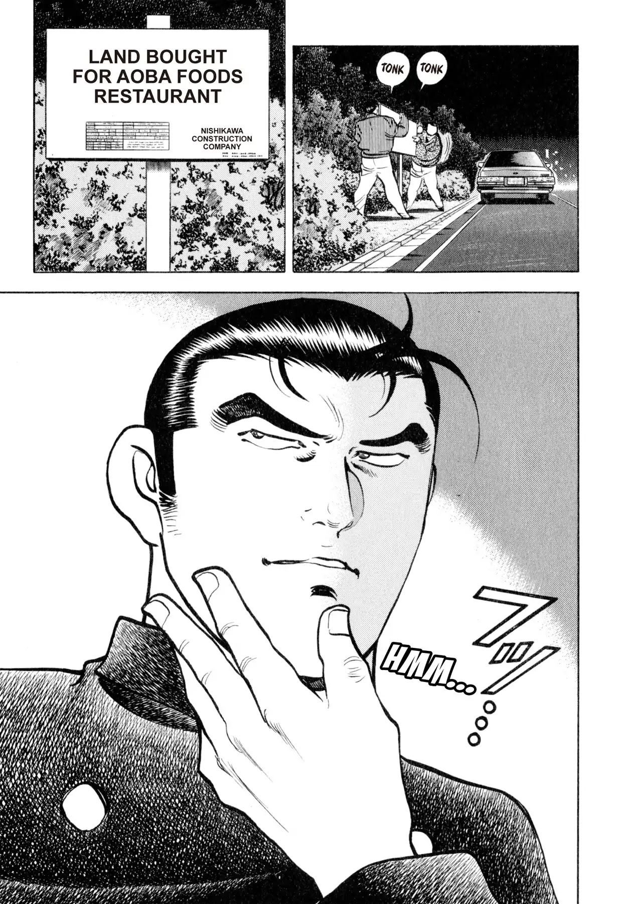 Shoku King Chapter 115 page 13 - Chapter 115: EARTH-SHATTERING! AOBA!!