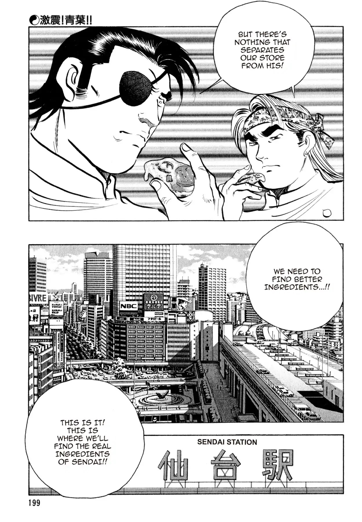 Shoku King Chapter 115 page 15 - Chapter 115: EARTH-SHATTERING! AOBA!!
