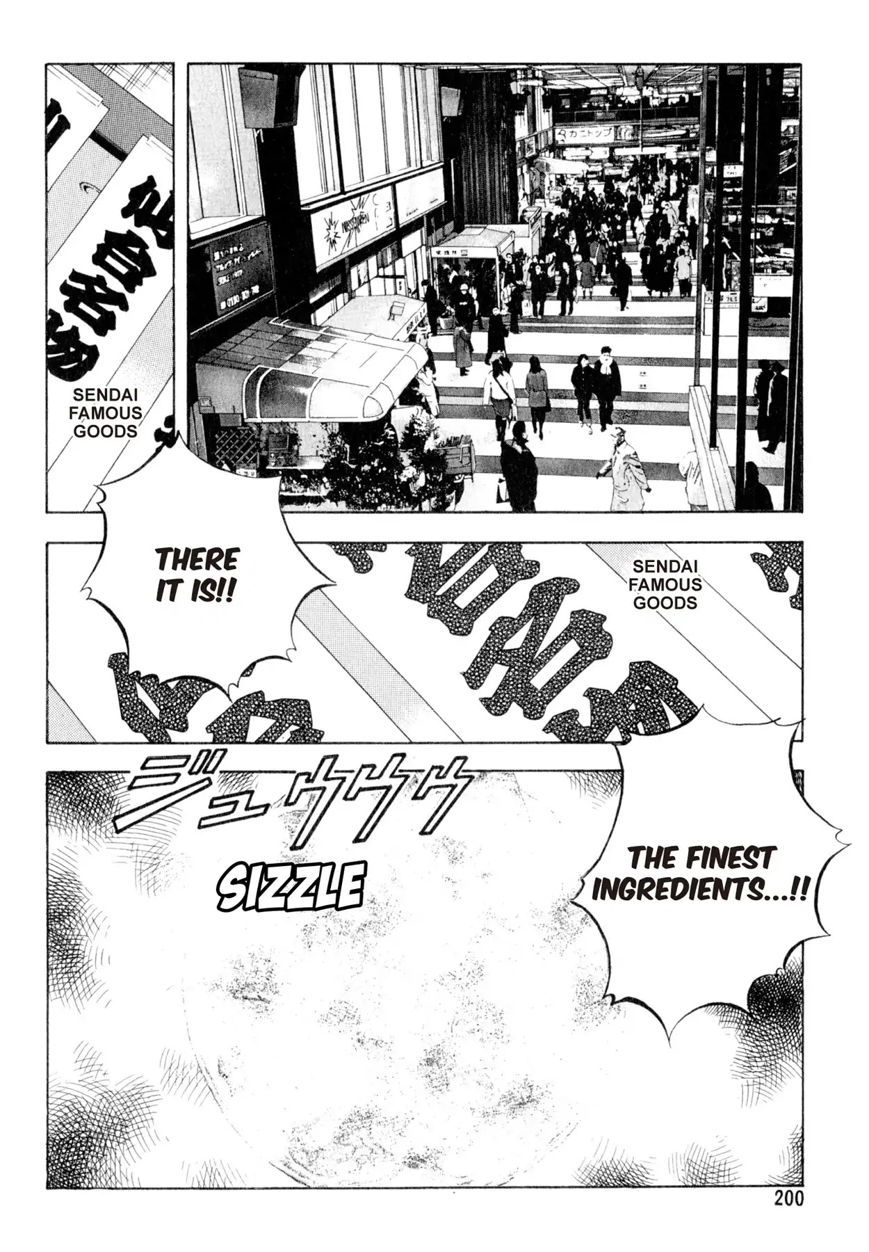 Shoku King Chapter 115 page 16 - Chapter 115: EARTH-SHATTERING! AOBA!!