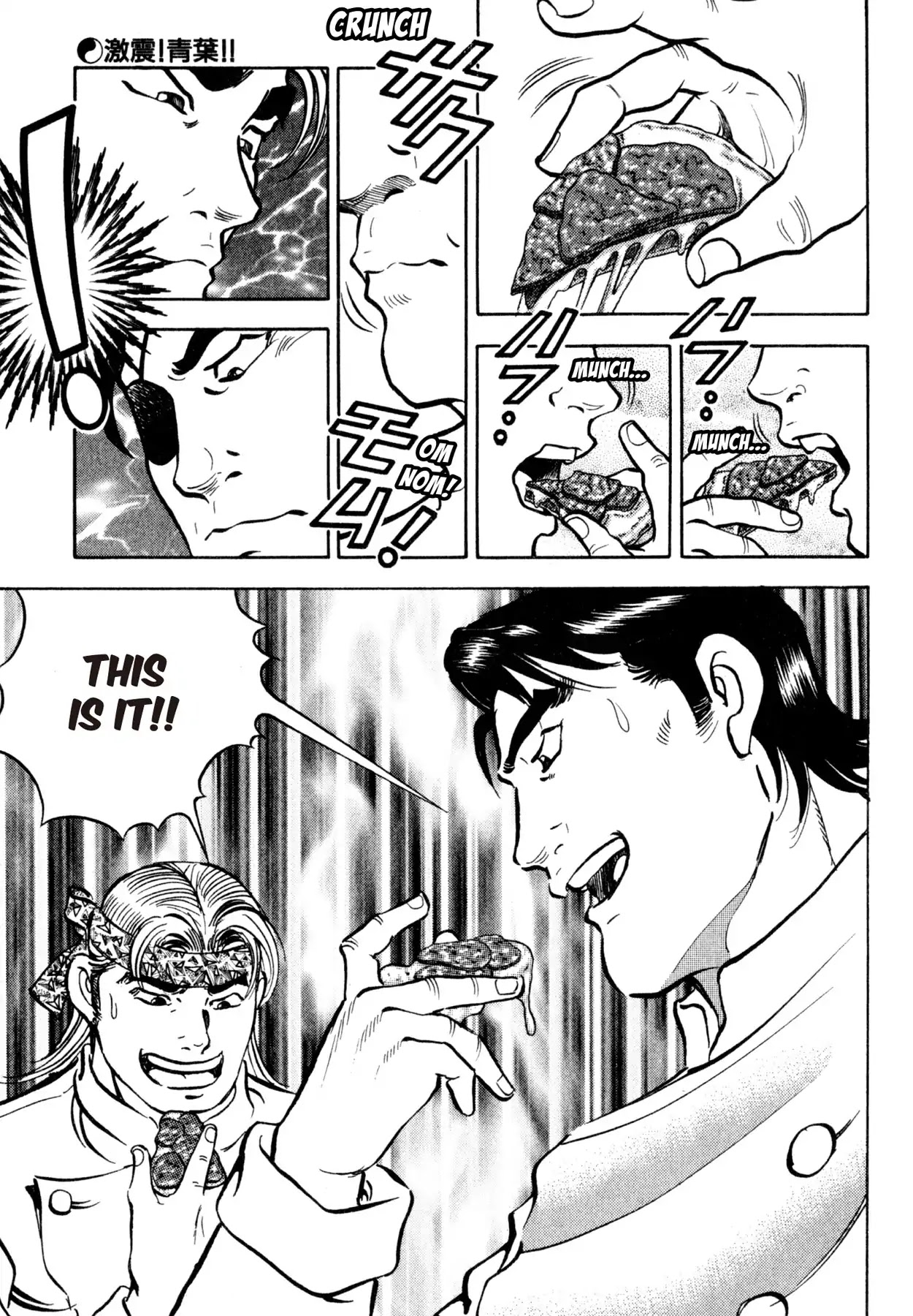 Shoku King Chapter 115 page 17 - Chapter 115: EARTH-SHATTERING! AOBA!!