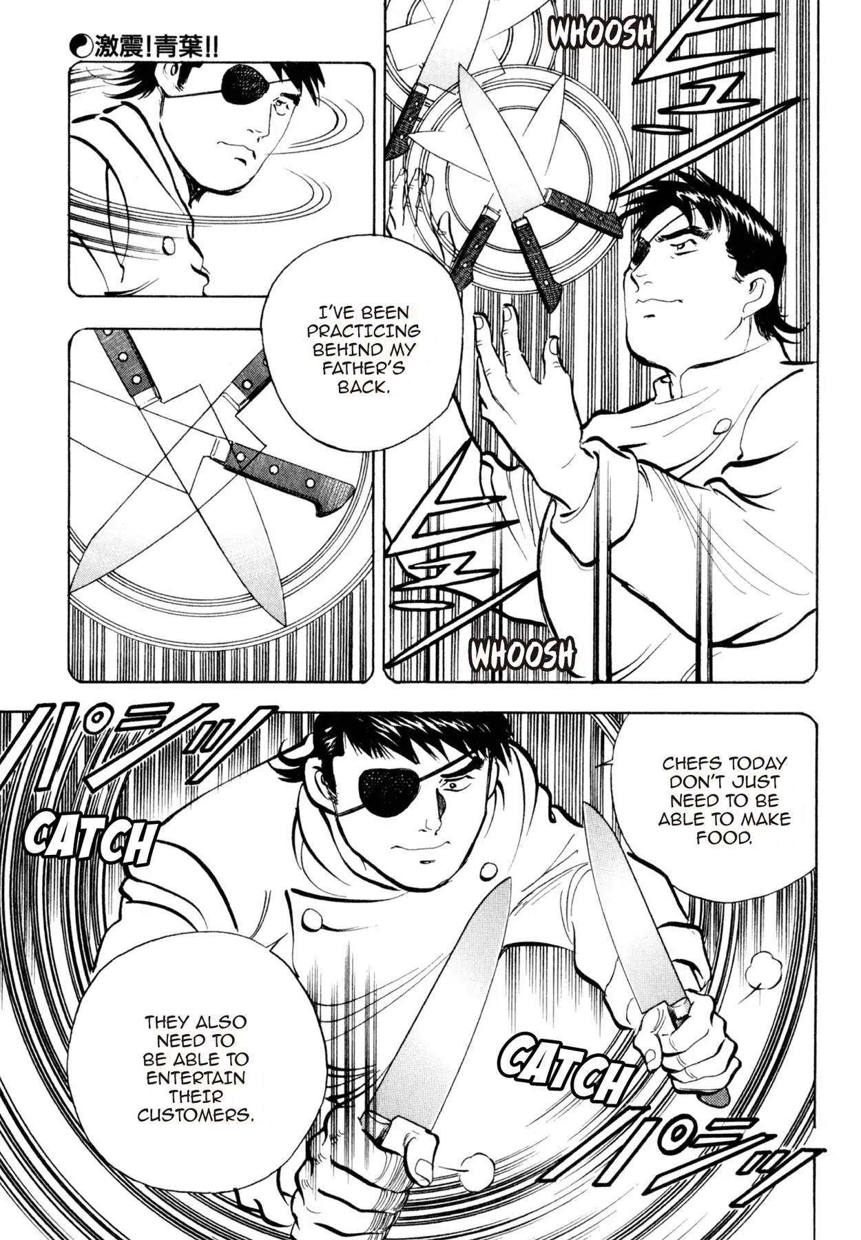 Shoku King Chapter 115 page 7 - Chapter 115: EARTH-SHATTERING! AOBA!!