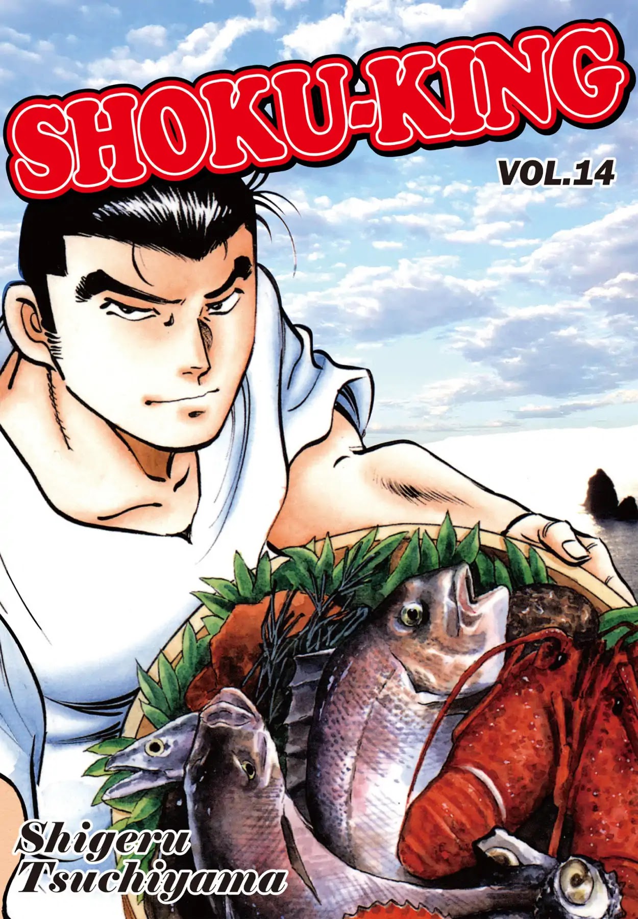Shoku King Chapter 116 page 1 - Chapter 116: BEEF TONGUE PIZZA