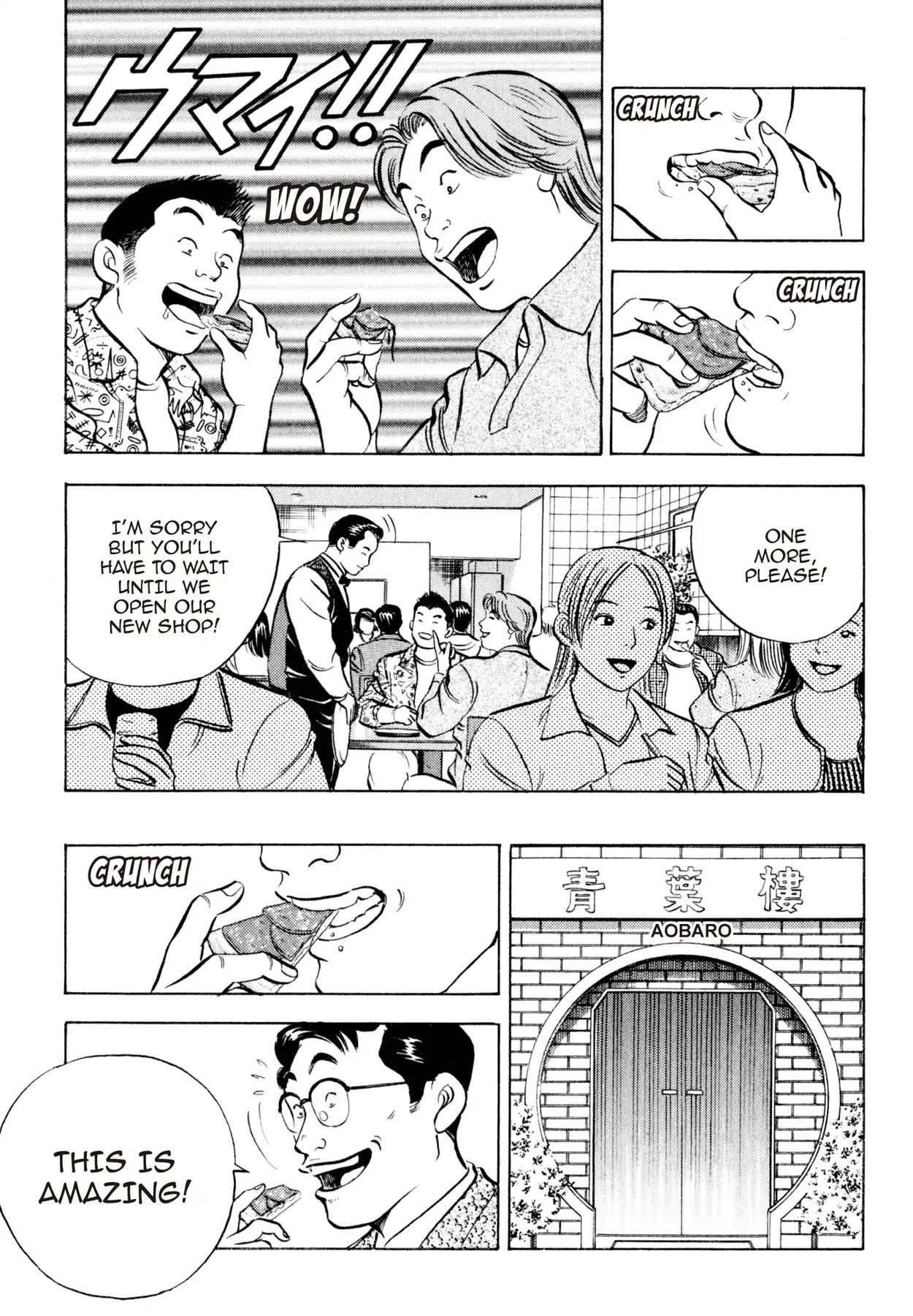 Shoku King Chapter 116 page 14 - Chapter 116: BEEF TONGUE PIZZA