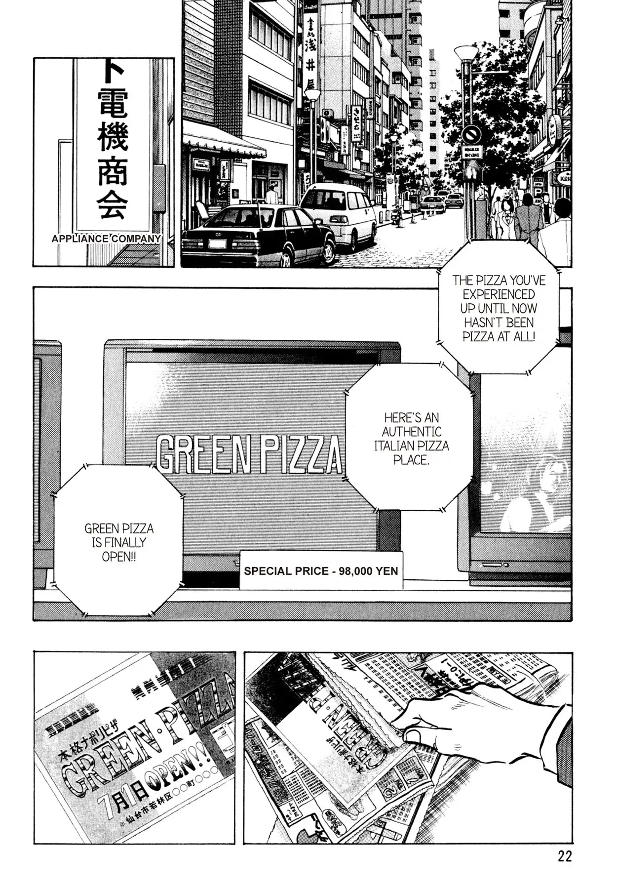 Shoku King Chapter 116 page 20 - Chapter 116: BEEF TONGUE PIZZA