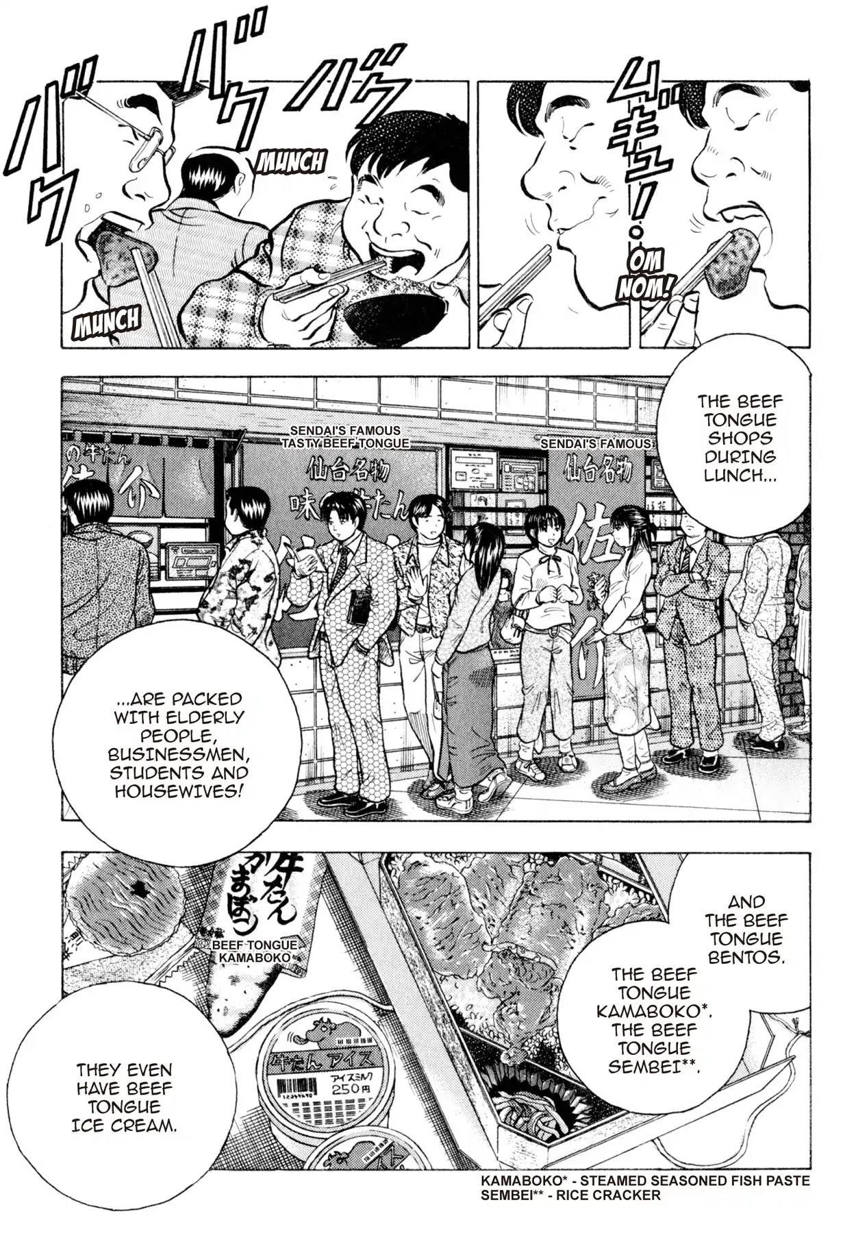 Shoku King Chapter 116 page 7 - Chapter 116: BEEF TONGUE PIZZA