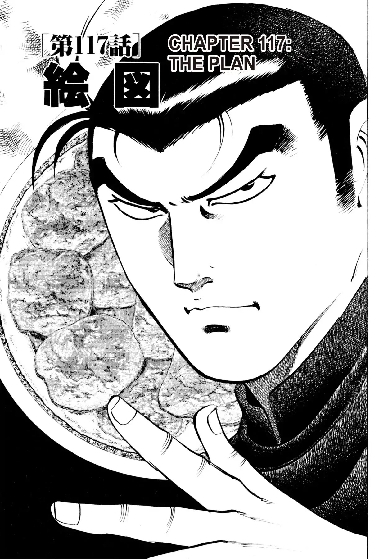 Shoku King Chapter 117 page 1 - Chapter 117: THE PLAN