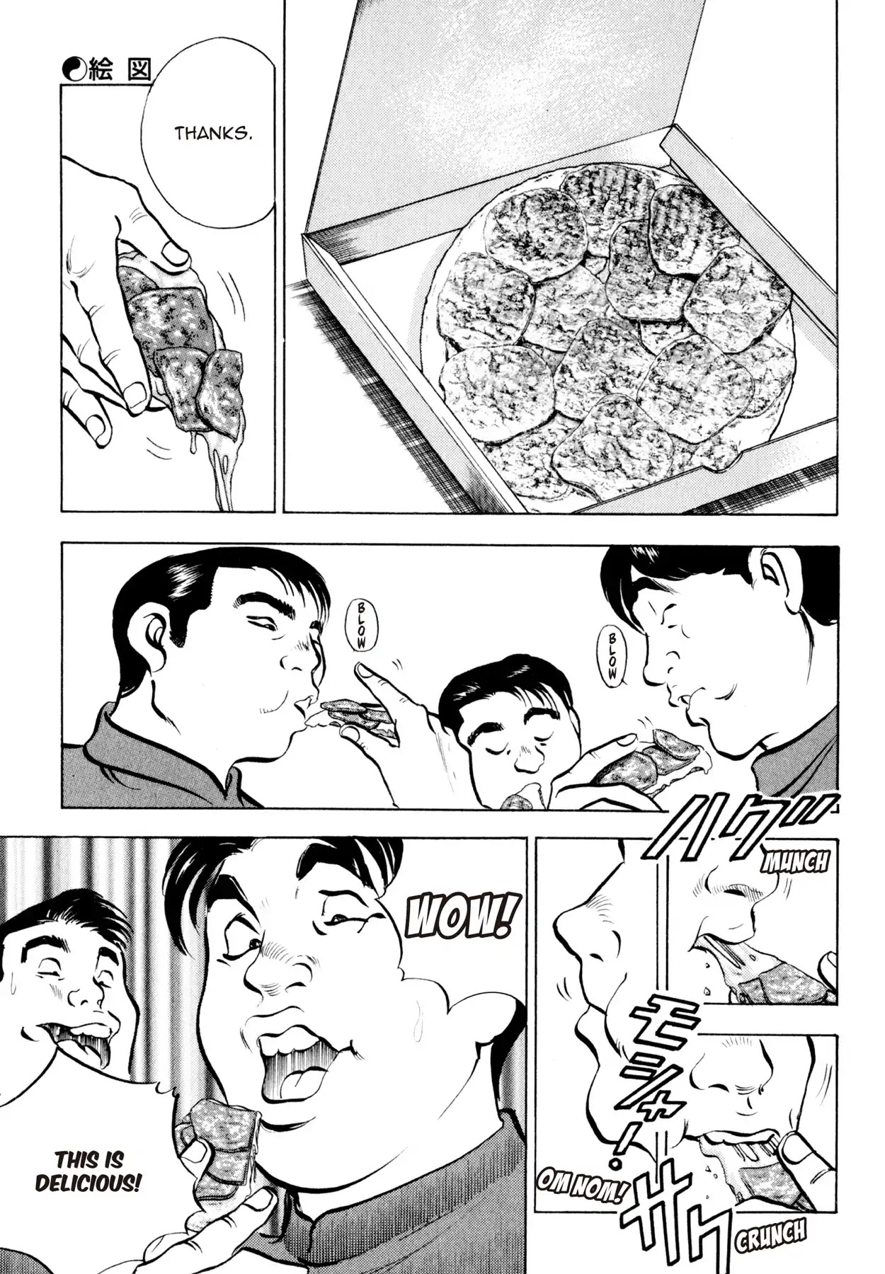 Shoku King Chapter 117 page 13 - Chapter 117: THE PLAN