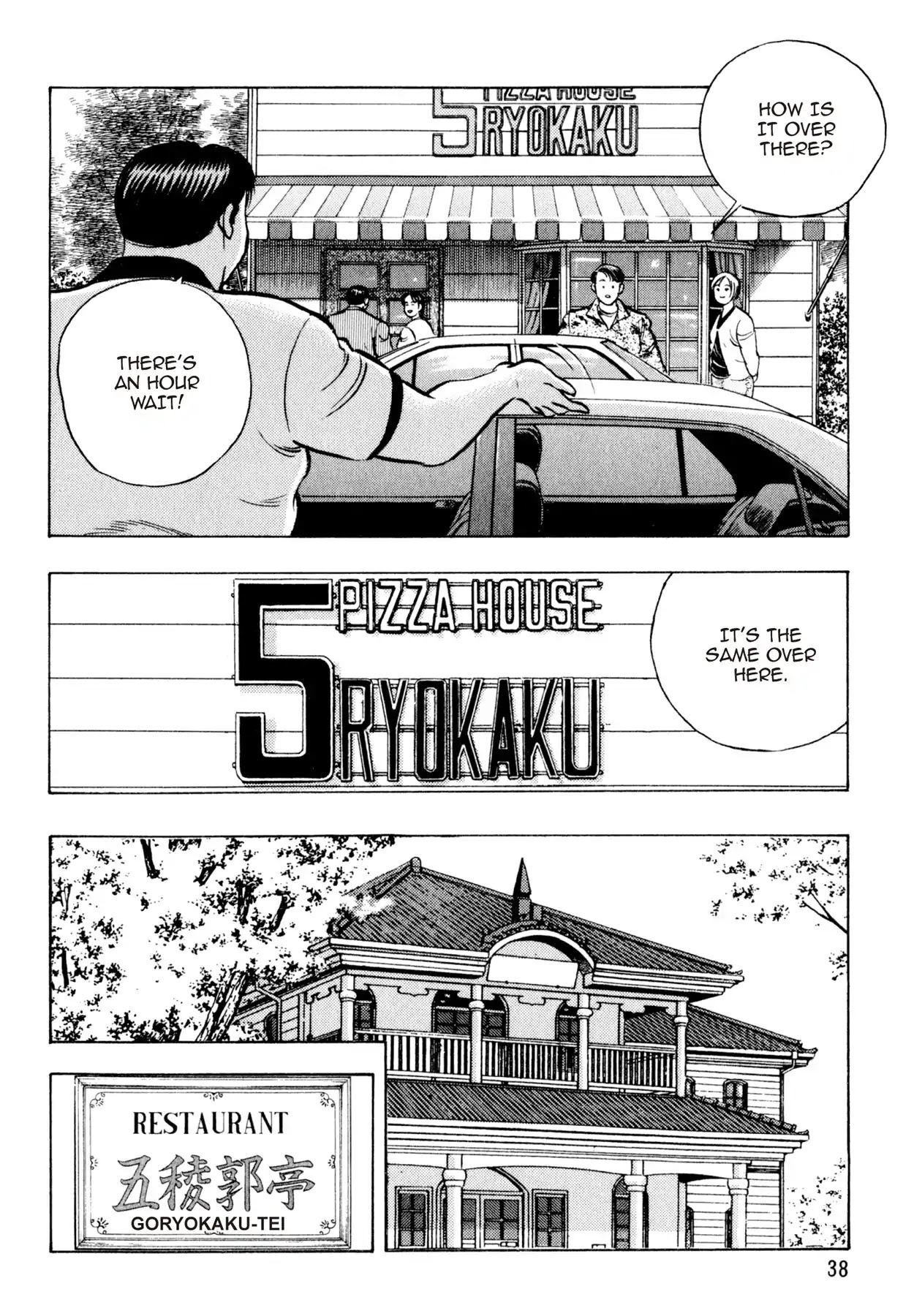 Shoku King Chapter 117 page 9 - Chapter 117: THE PLAN