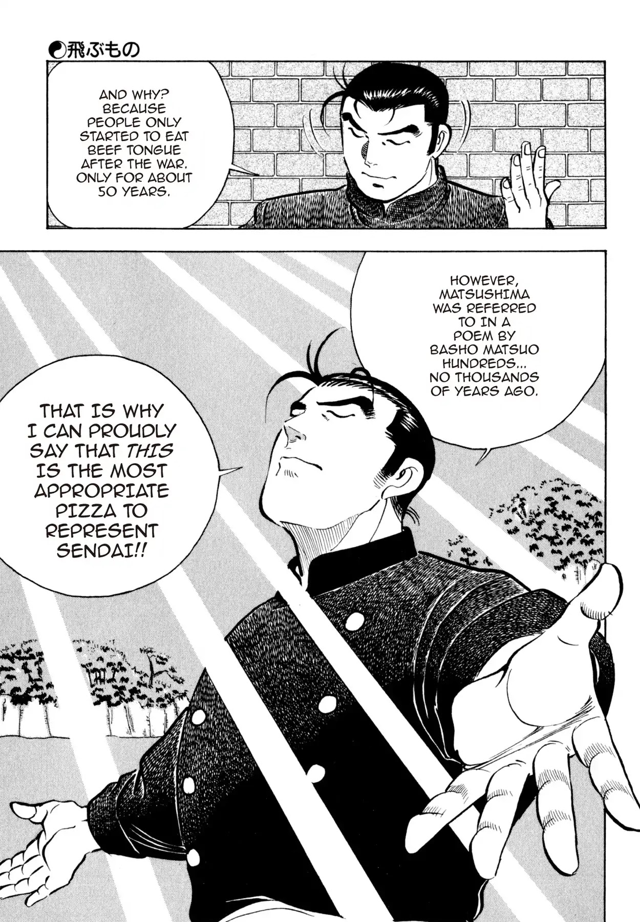Shoku King Chapter 118 page 17 - Chapter 118: THE THING THAT FLIES
